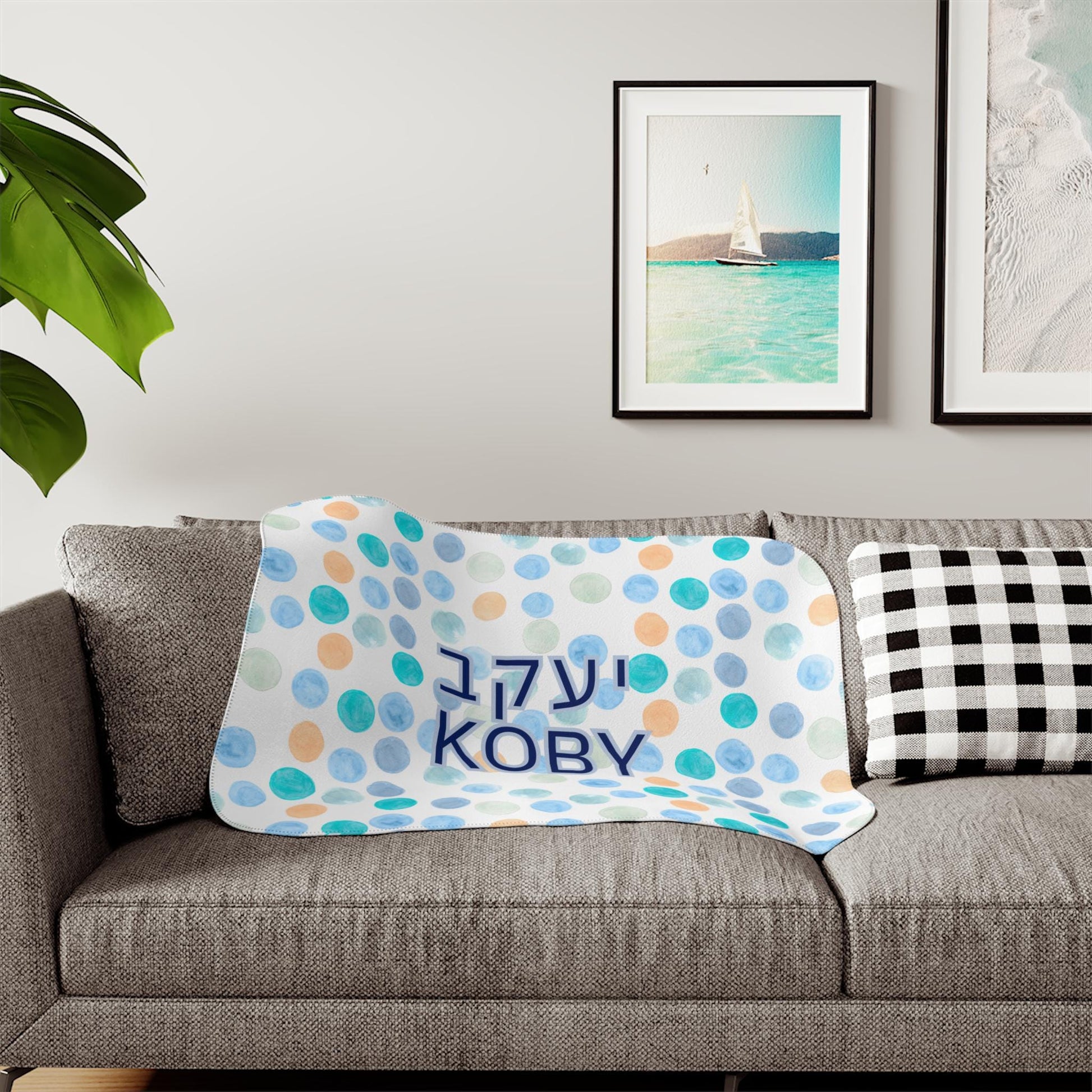 Cozy Personalized Sherpa Blanket – Jewish Baby Gift, Hebrew Name Blanket, Judaica Keepsake