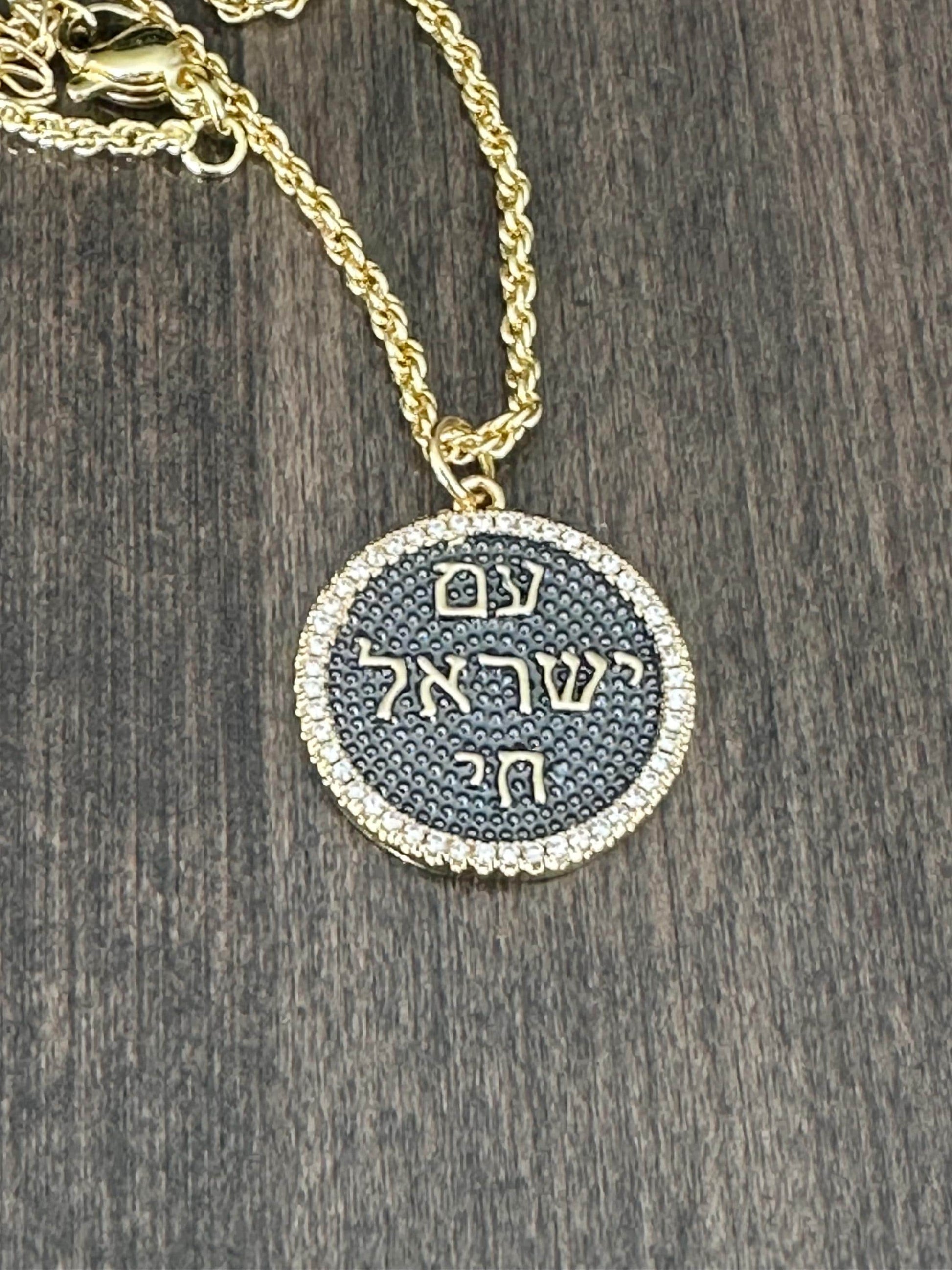 Star of David Necklace or "Am Yisrael Chai" Pendant 18k Gold-Plated – Religious Jewish Jewelry for Men and Women