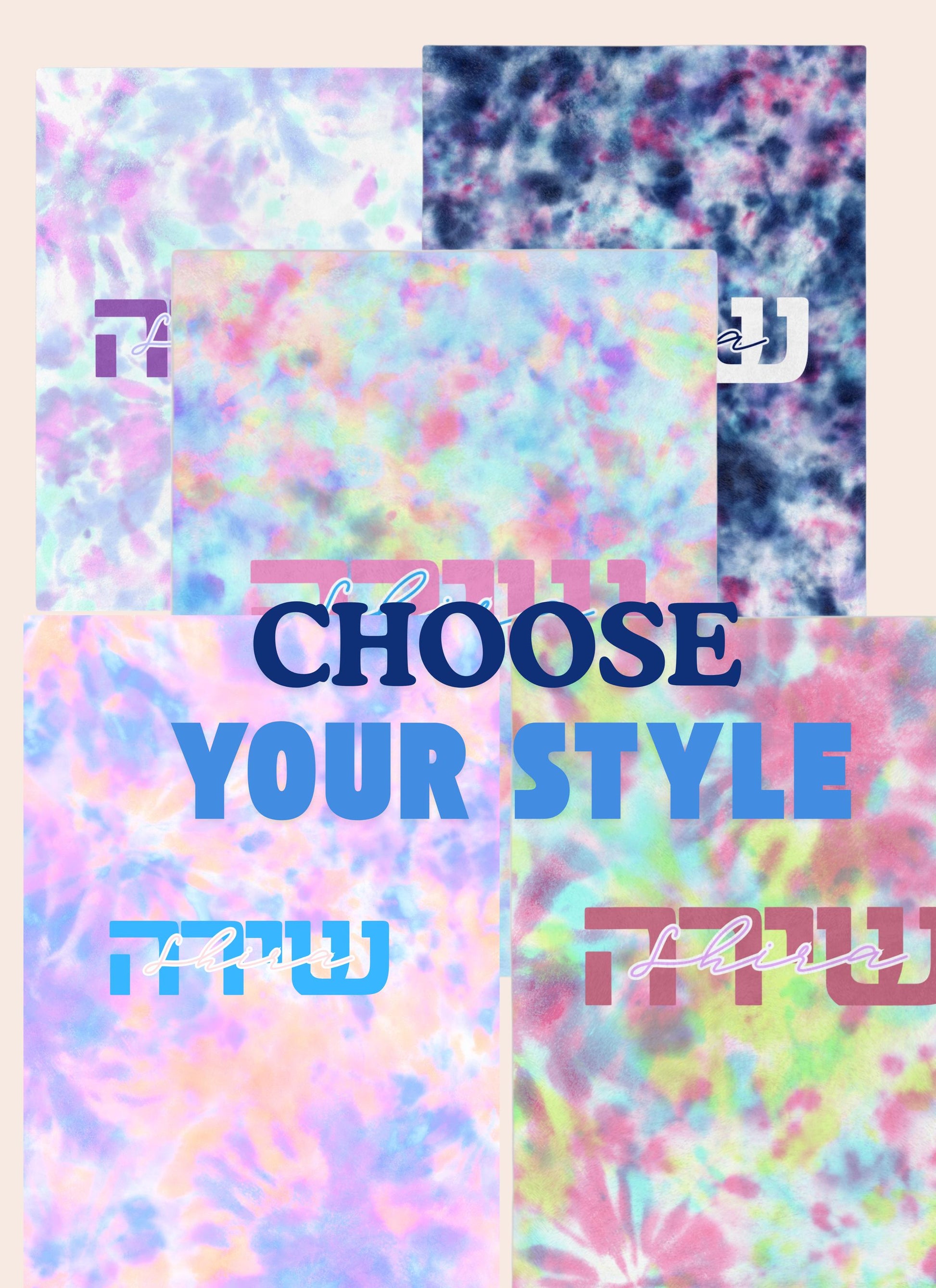 Tie Dye Velveteen Blanket with Hebrew and English- Bat Mitzvah or Chanukah Gift