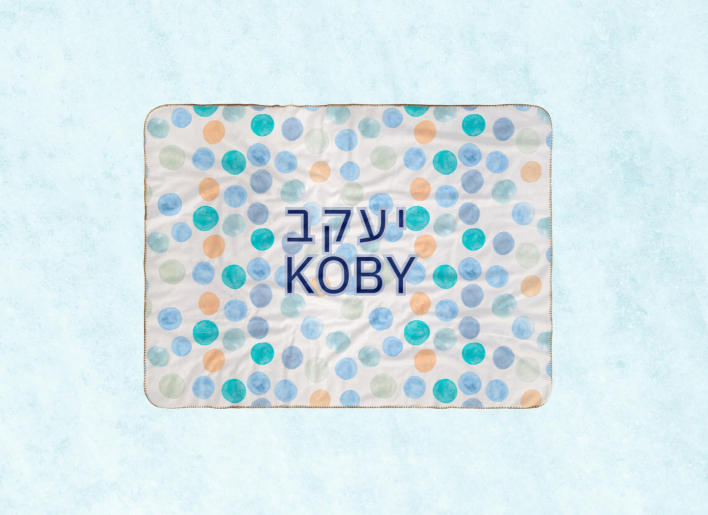 Cozy Personalized Sherpa Blanket – Jewish Baby Gift, Hebrew Name Blanket, Judaica Keepsake