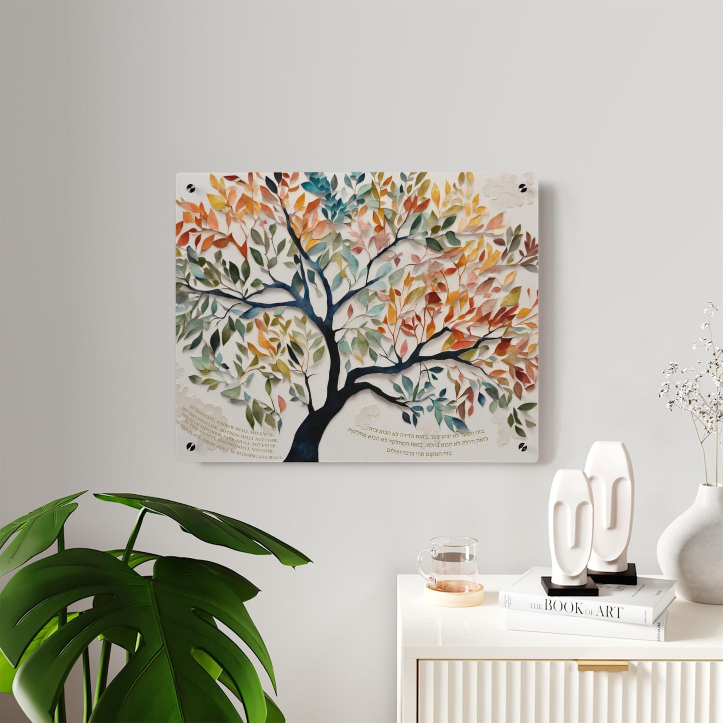 Tree of Life Print with Birkat HaBayit