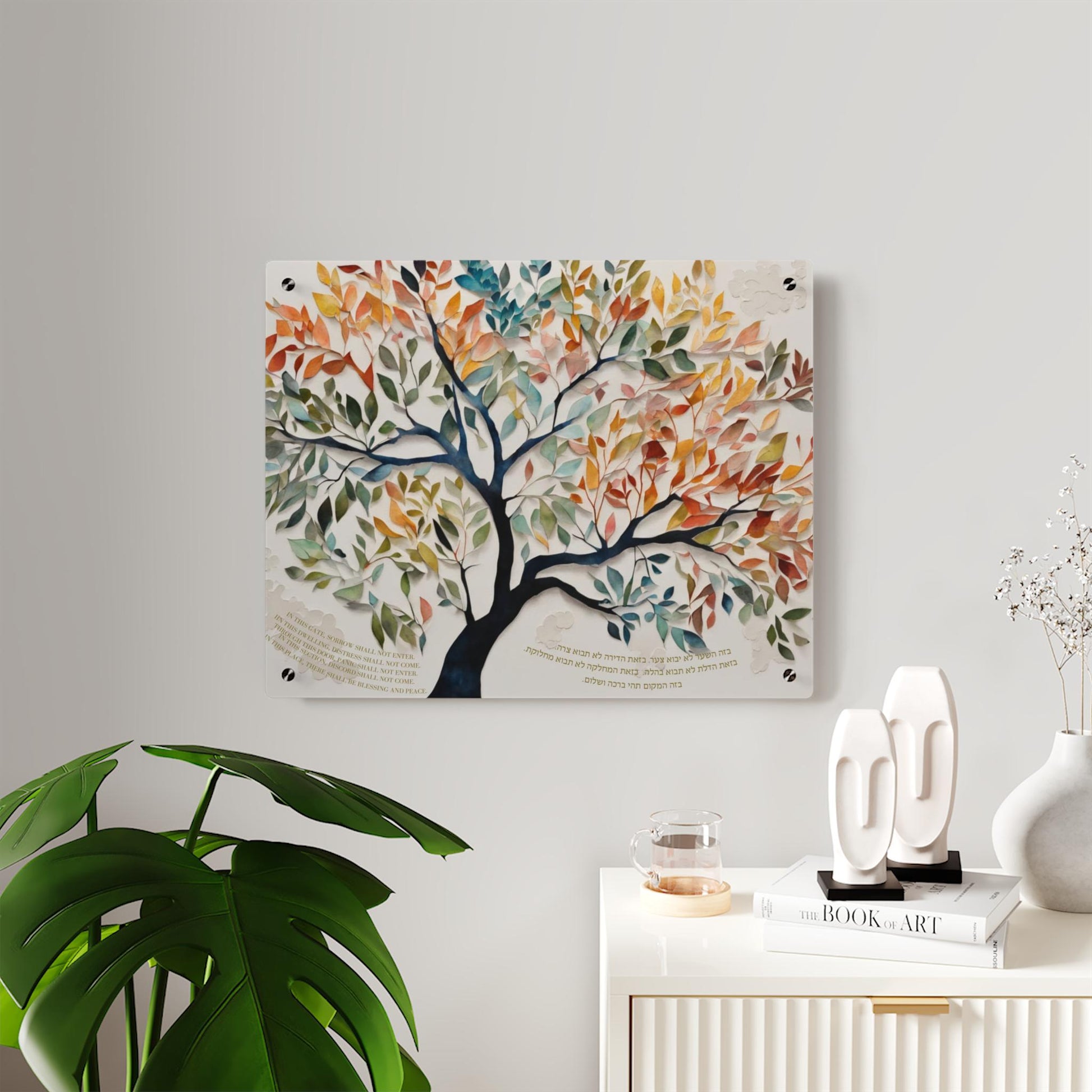 Tree of Life Print with Birkat HaBayit
