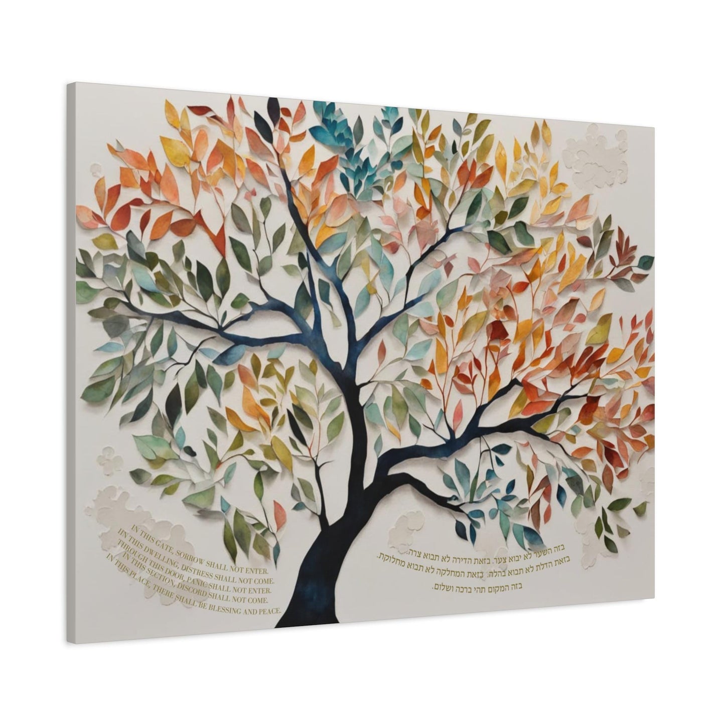 Tree of Life Print with Birkat HaBayit