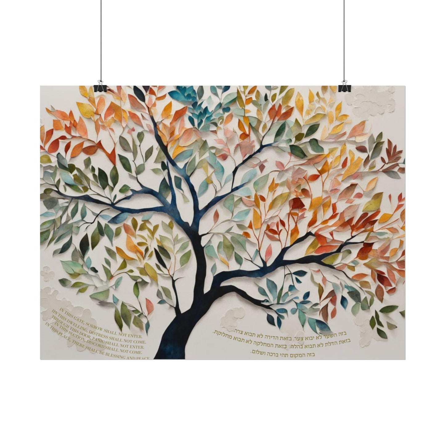 Tree of Life Print with Birkat HaBayit