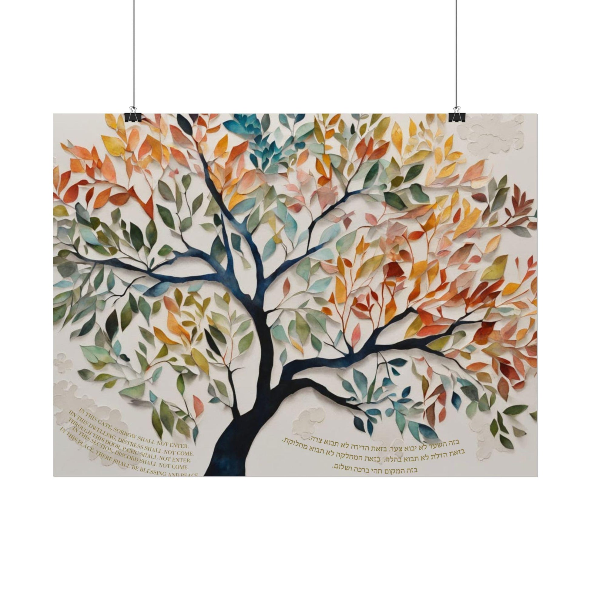 Tree of Life Print with Birkat HaBayit