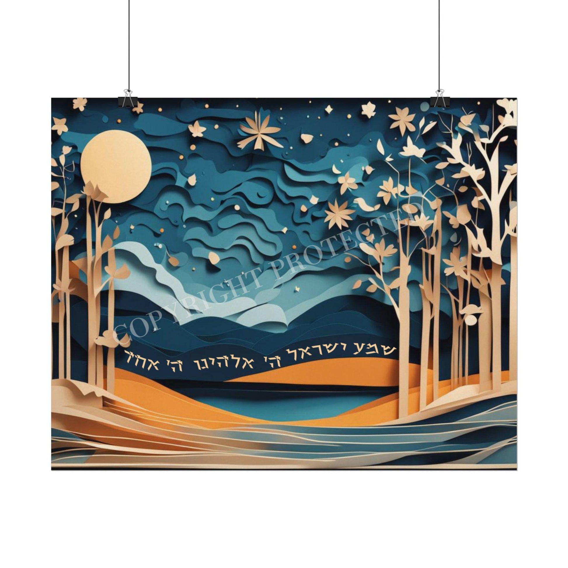 Shema Papercut copy style Art – Elegant Jewish Judaica in Every Style