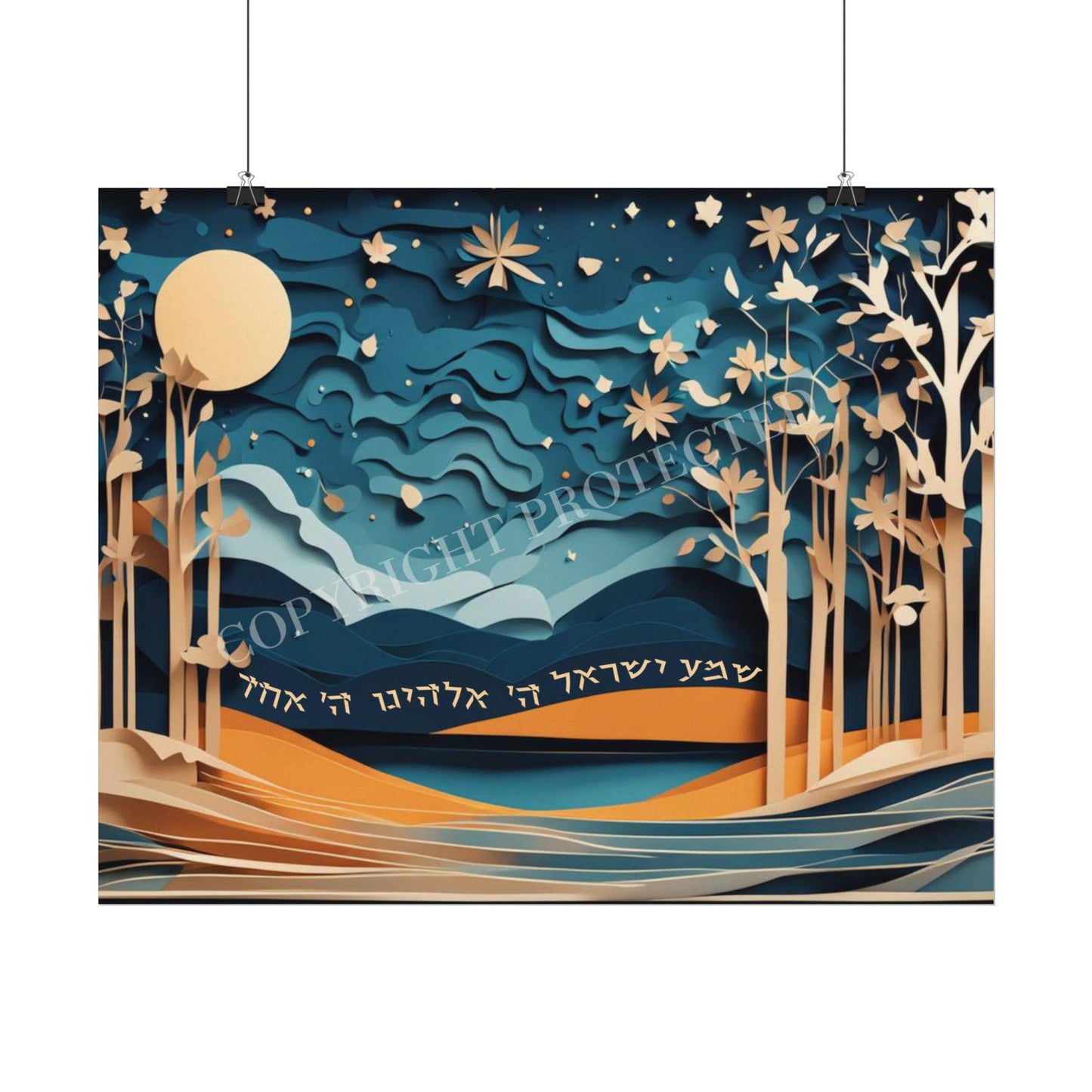 Shema Papercut copy style Art – Elegant Jewish Judaica in Every Style