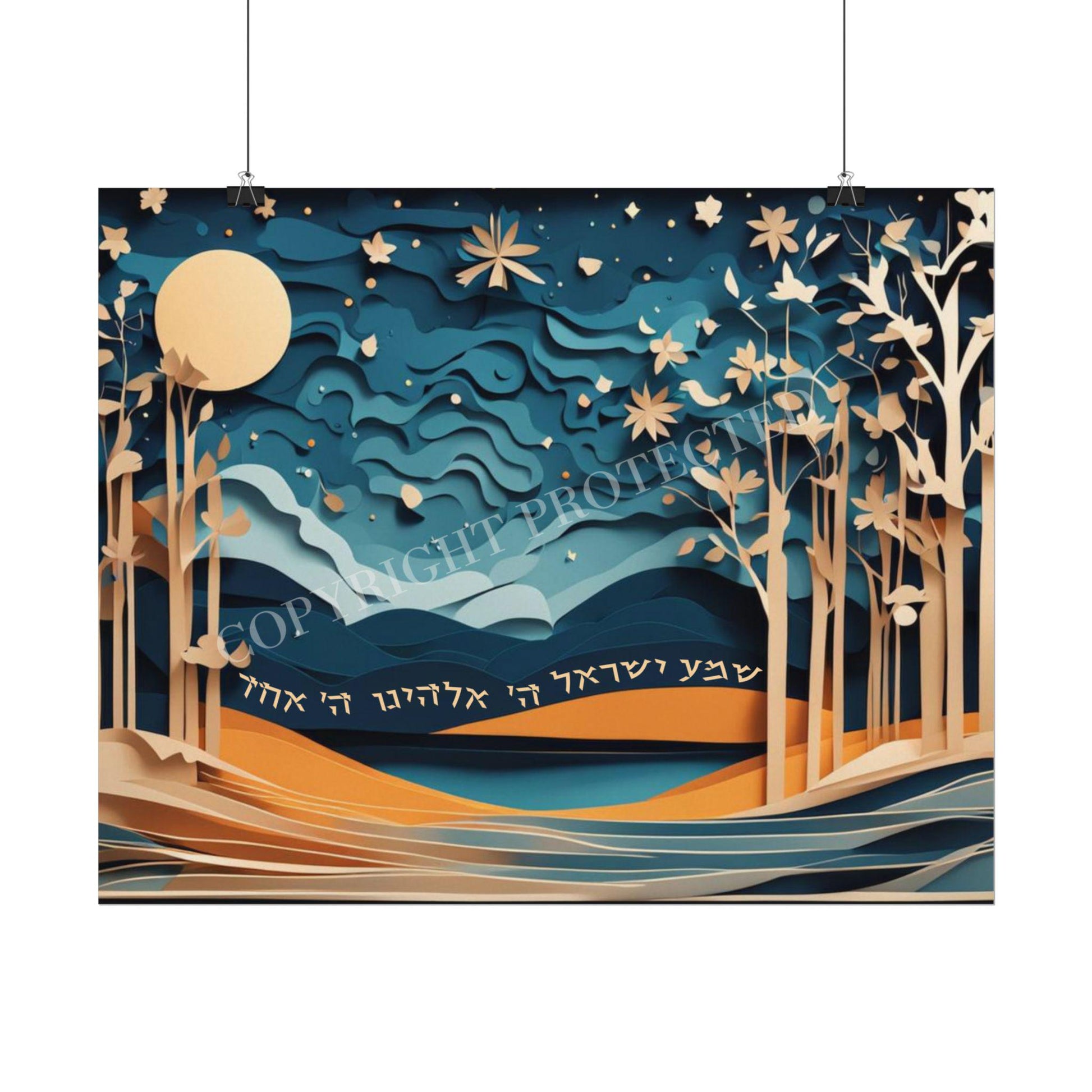 Shema Papercut copy style Art – Elegant Jewish Judaica in Every Style