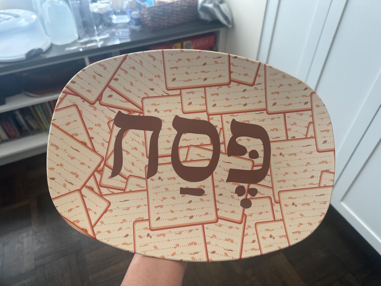 Matzah Tray for Pesach Seder Matzah Print Serving Platter | passover Tray with Hebrew Text | Jewish Holiday Tableware ships within 24 hr