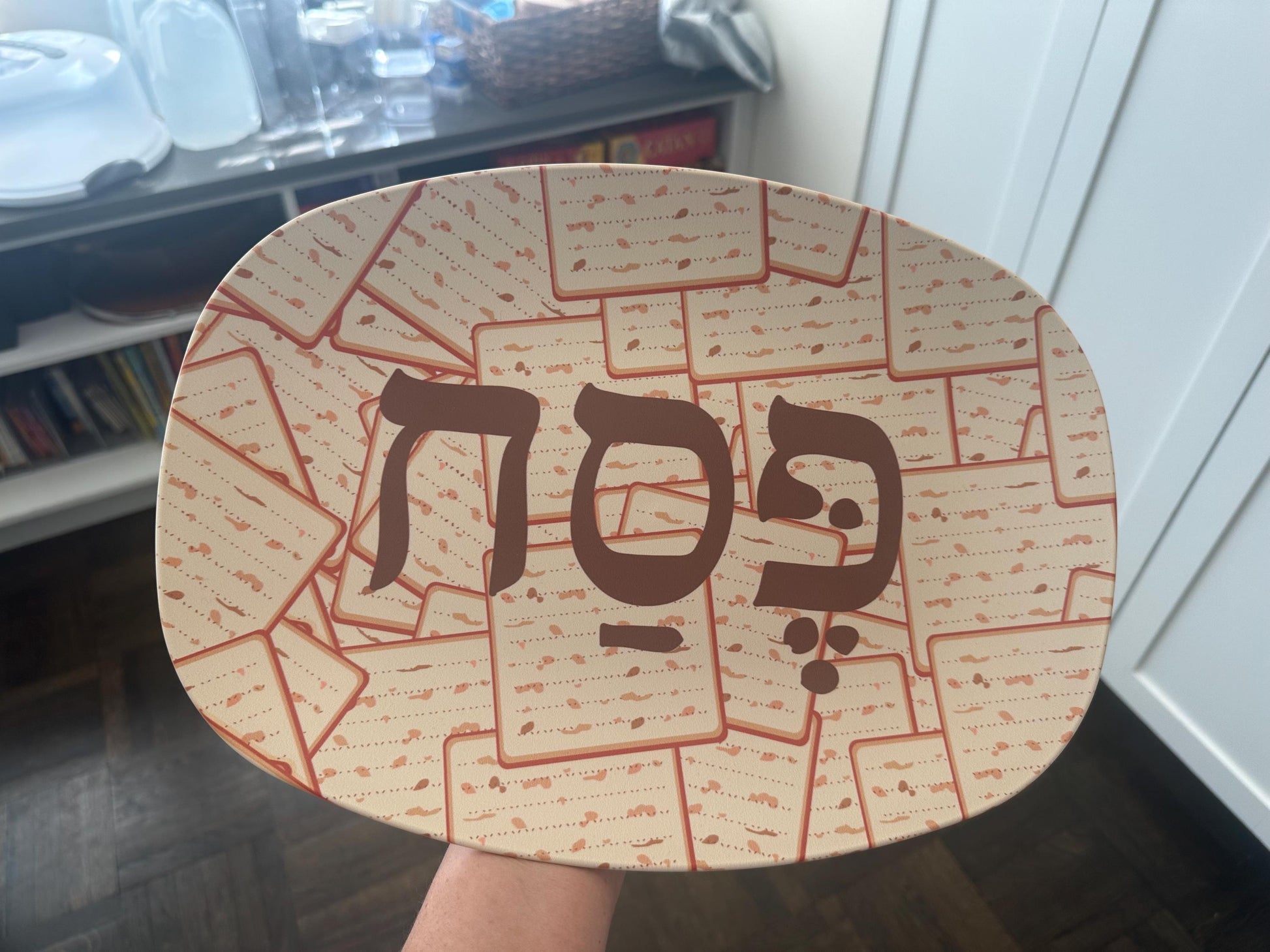 Matzah Tray for Pesach Seder Matzah Print Serving Platter | passover Tray with Hebrew Text | Jewish Holiday Tableware ships within 24 hr