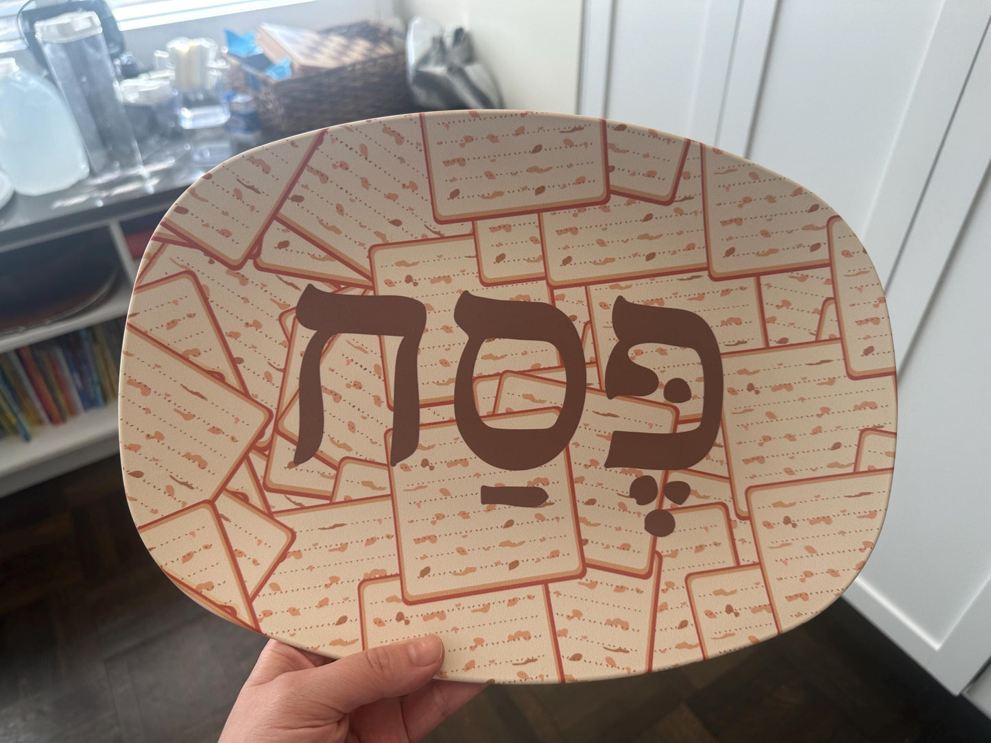 Matzah Tray for Pesach Seder Matzah Print Serving Platter | passover Tray with Hebrew Text | Jewish Holiday Tableware ships within 24 hr