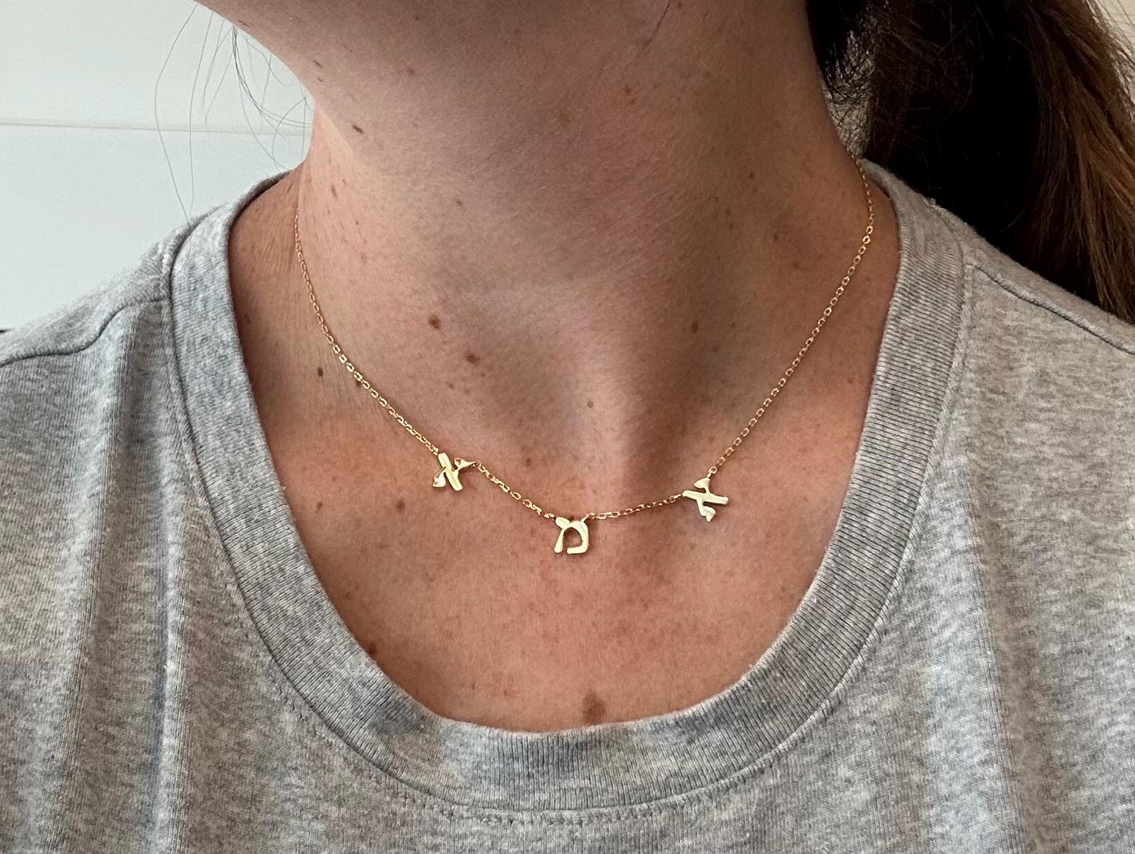 IMA אמא Necklace – Hebrew Mom Necklace in 14K Gold, Rose Gold, or Sterling Silver – Perfect Jewish Mother’s Day Gift