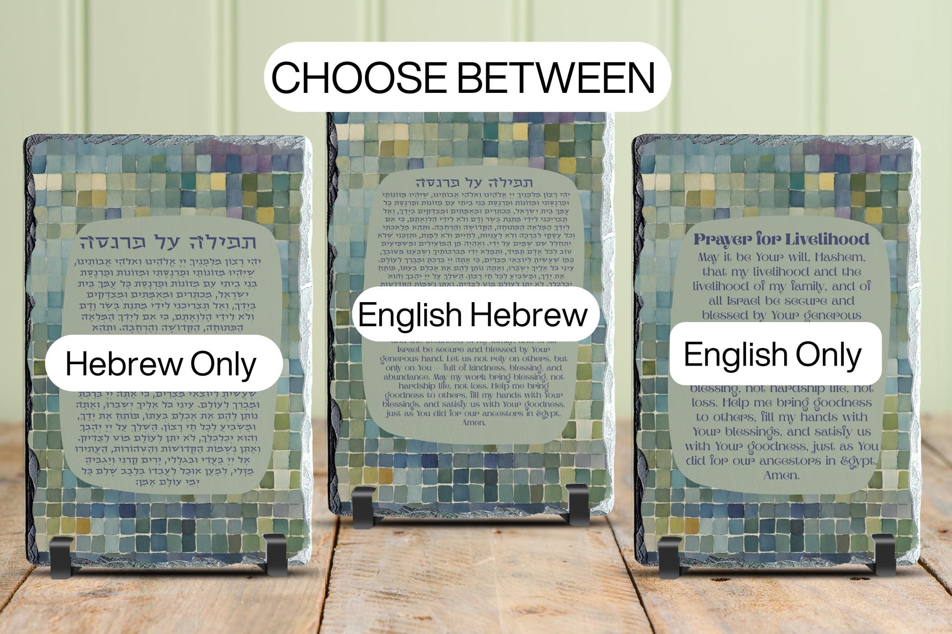 Bracha L’Parnasa Granite Plaque – Blessing for Prosperity