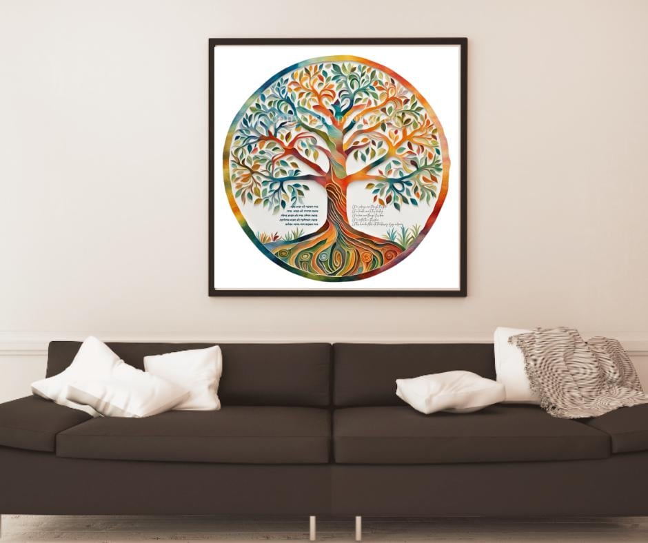Tree of Life with Birkat HaBayit – Jewish Home Blessing Wall Art