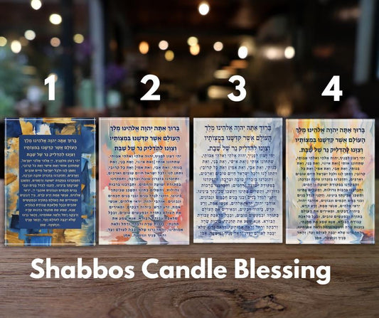 Modern Acrylic Shabbat Blessing Block – Candle Lighting Prayer