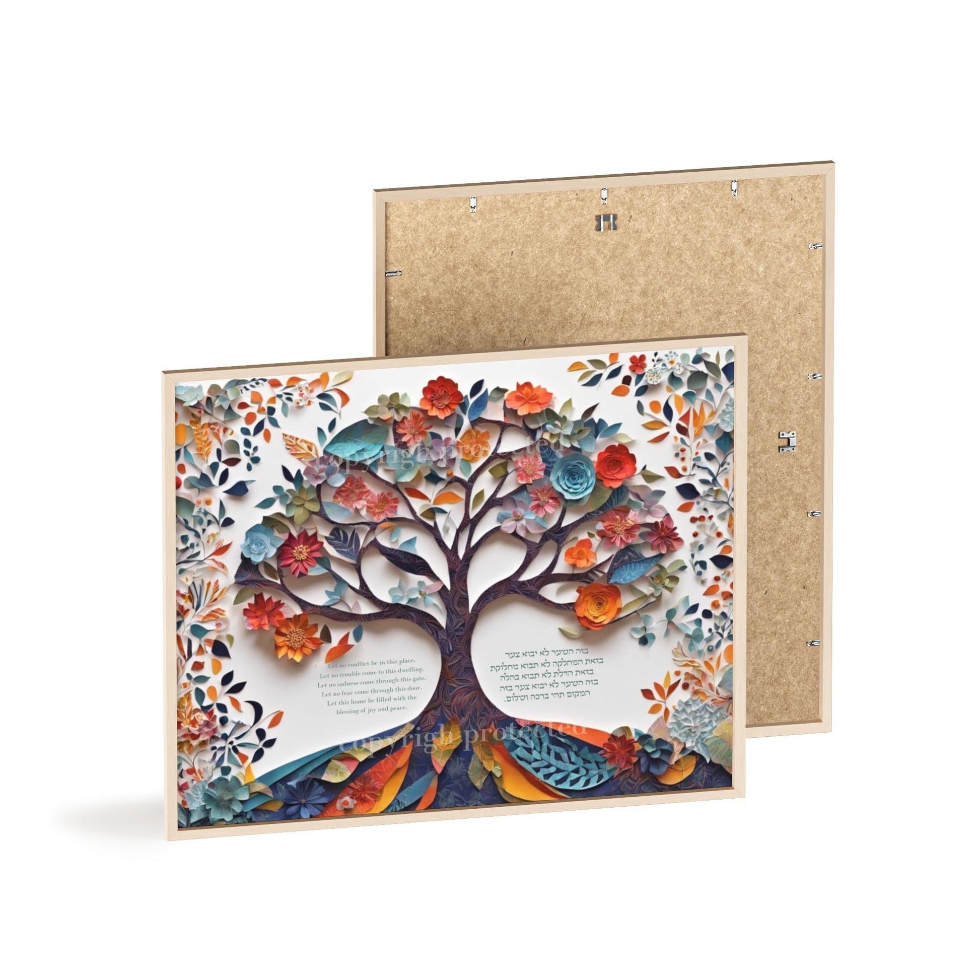 Tree of Life with Birkat HaBayit – Jewish Home Blessing Wall Art