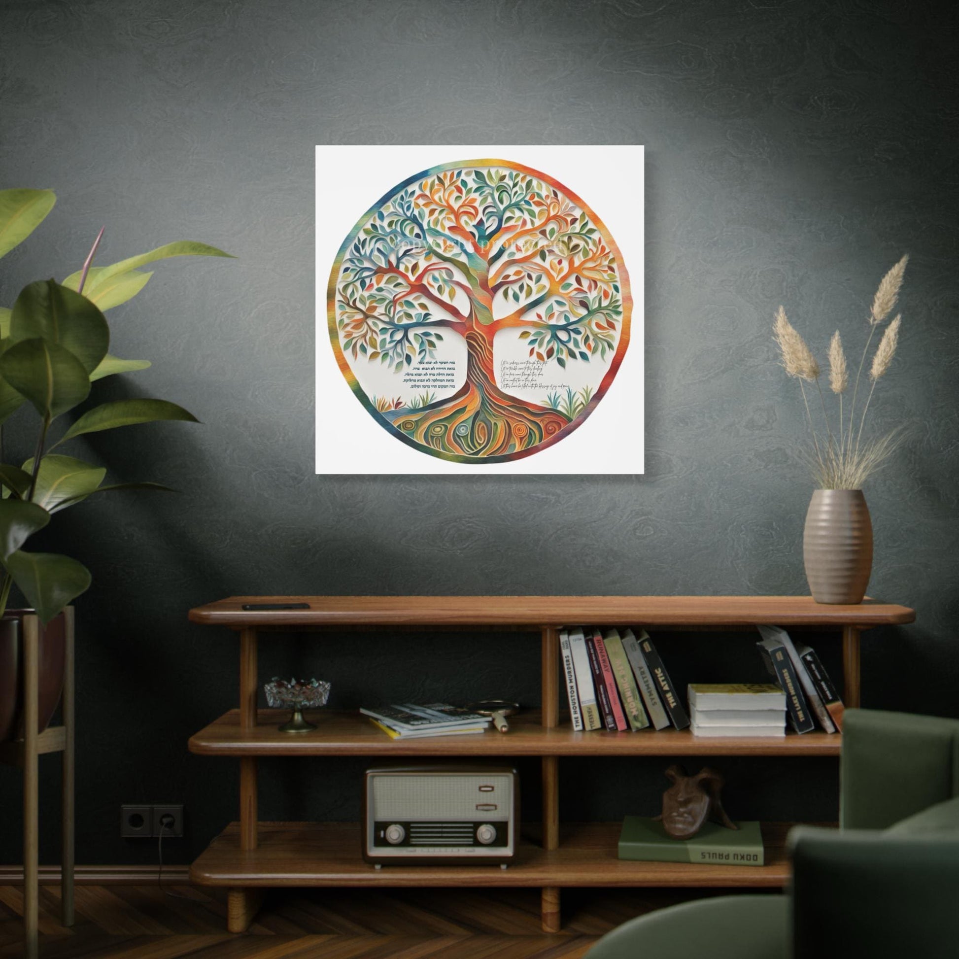 Tree of Life with Birkat HaBayit – Jewish Home Blessing Wall Art
