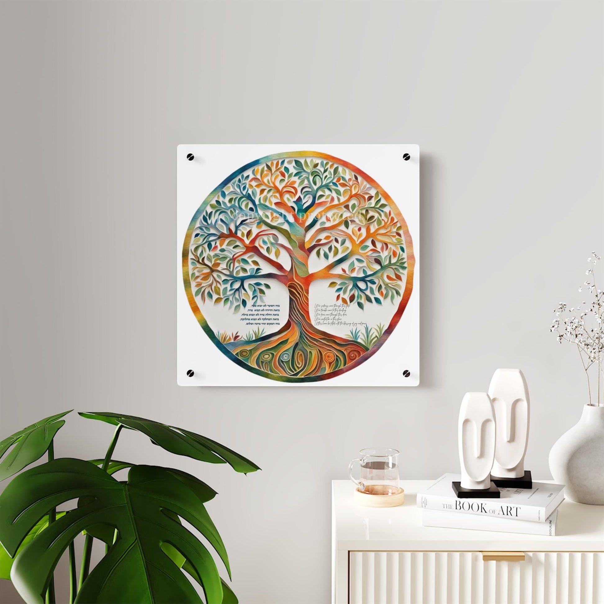 Tree of Life with Birkat HaBayit – Jewish Home Blessing Wall Art