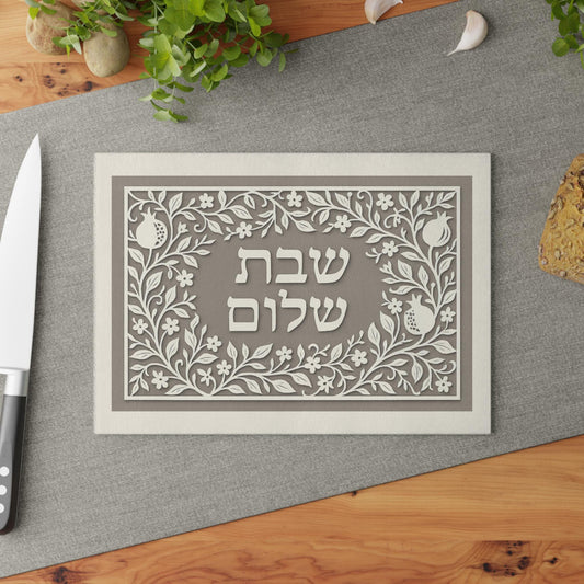 Challah Board, Tempered Glass Jewish Judaica Collection, Shabbat Table Decor, Challah Serving Tray, Kitchen Cutting Board, Shabbos