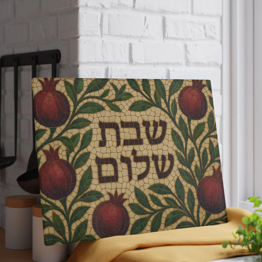 Pomegranate Challah Board- Challah Tray - Shabbat Shalom