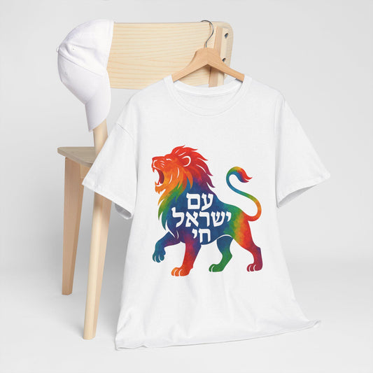Lion of Judah Am Yisrael Chai T-Shirt