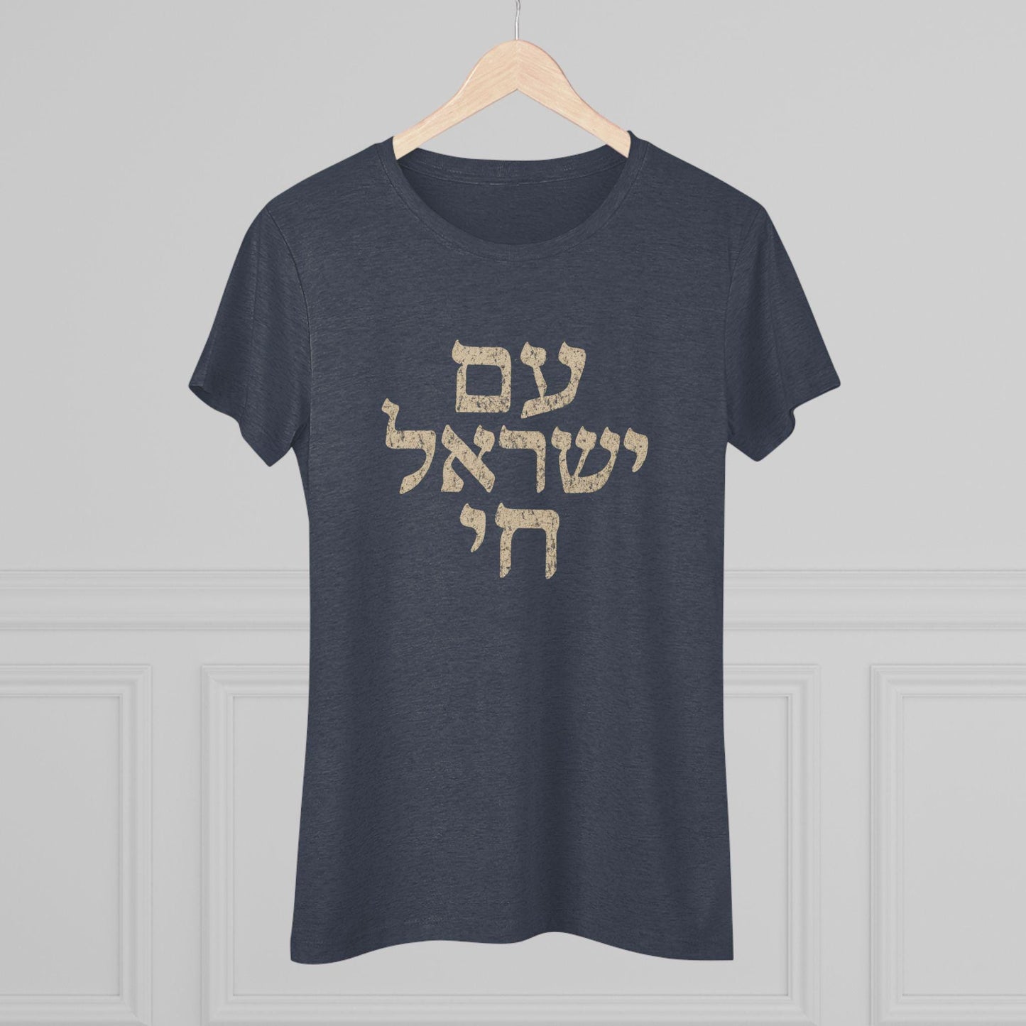 Am Yisrael Chai Shirt – Women’s Triblend Tee with Hebrew Text – Jewish Pride Shirt