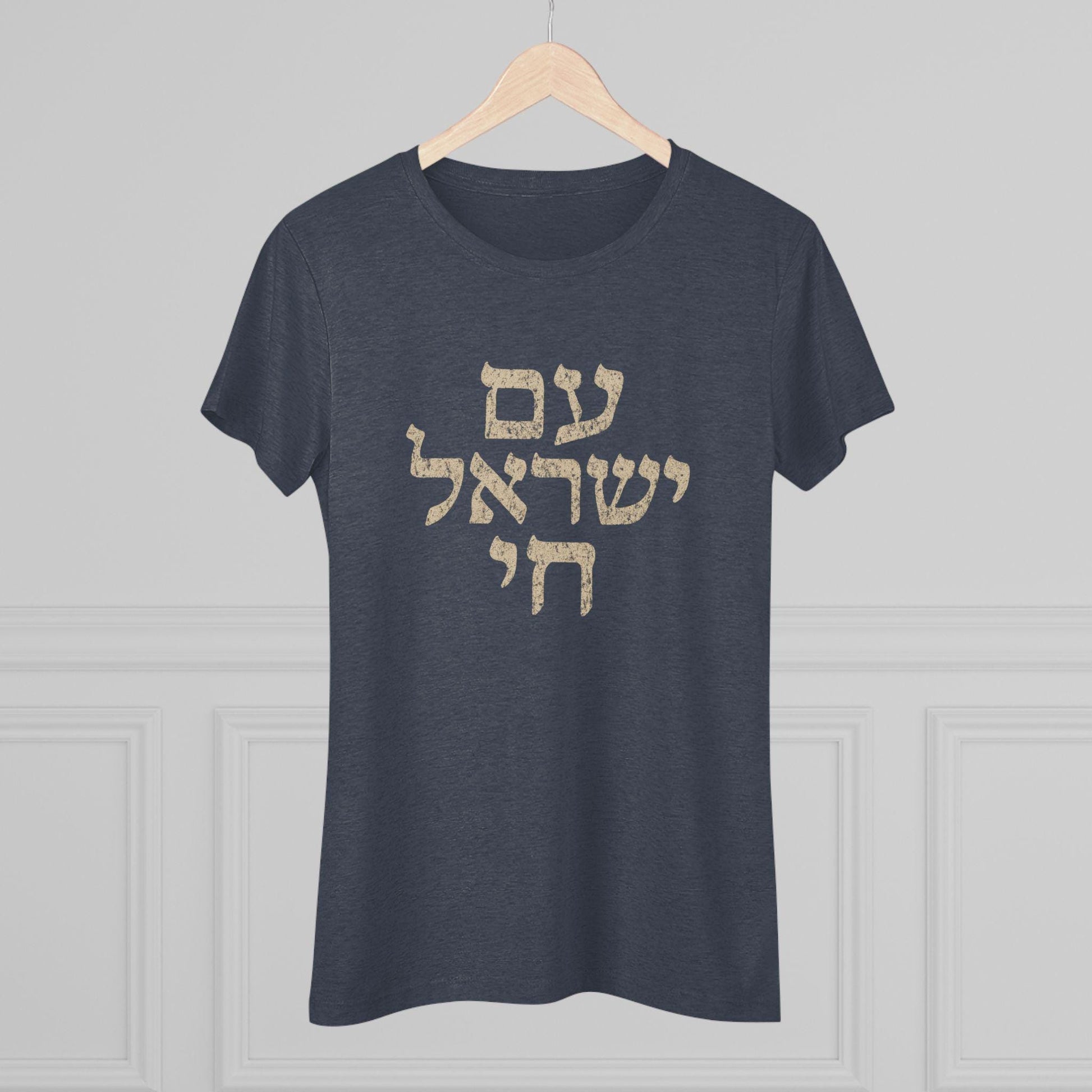 Am Yisrael Chai Shirt – Women’s Triblend Tee with Hebrew Text – Jewish Pride Shirt