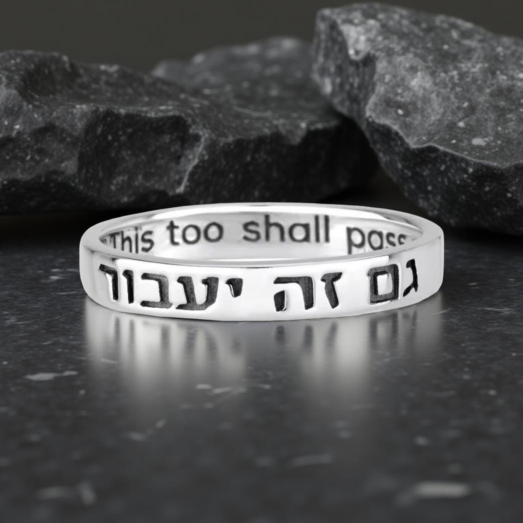 Sterling Silver “Gam Zeh Yaavor” Jewish Ring – Unisex Hebrew and English Engraved Band