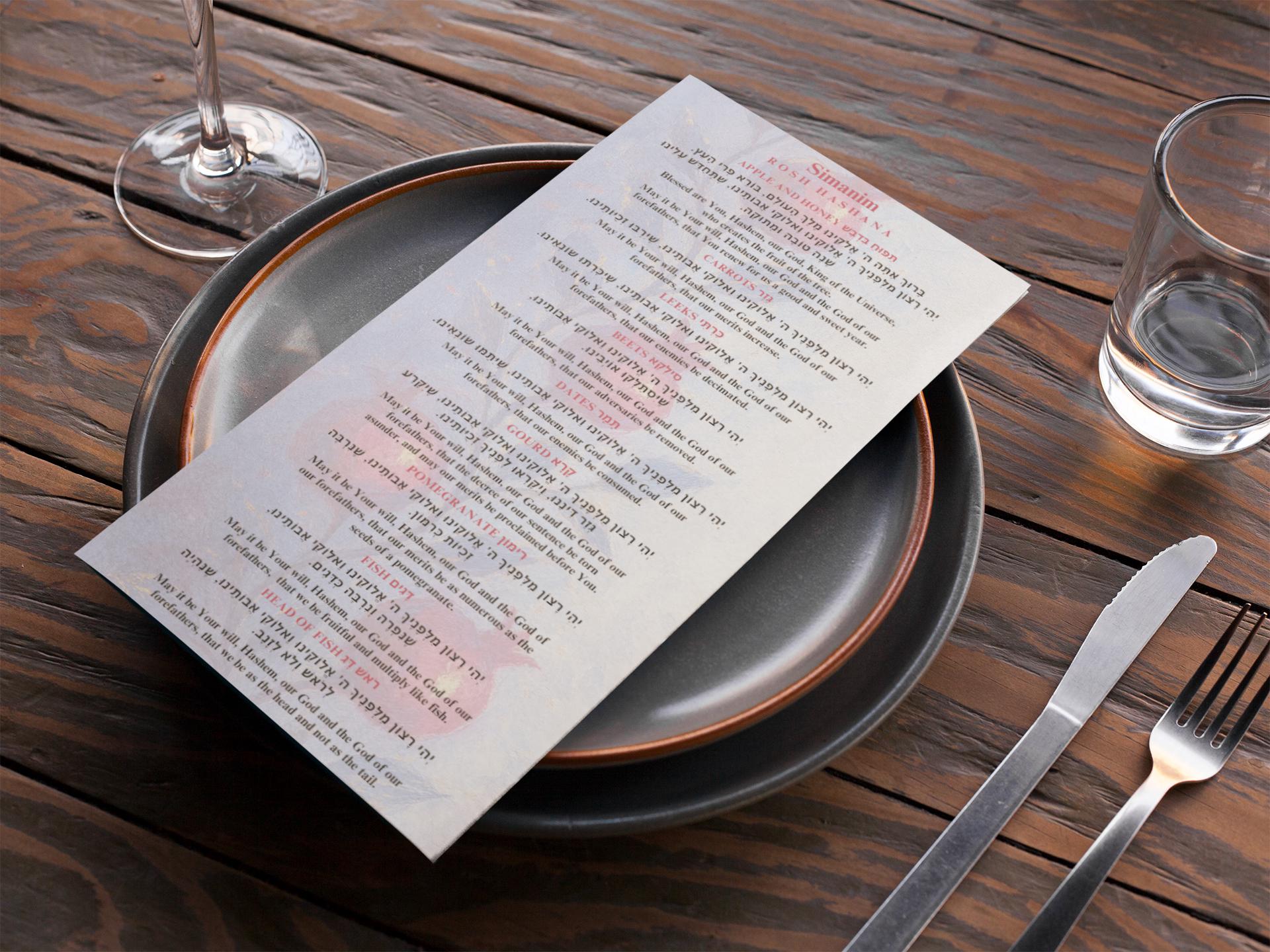 Rosh Hashanah Simanim Cards Set of 12 – Hebrew English Blessings – Laminated Menu – Ashkenazi Sephardic – Jewish Holiday Decor