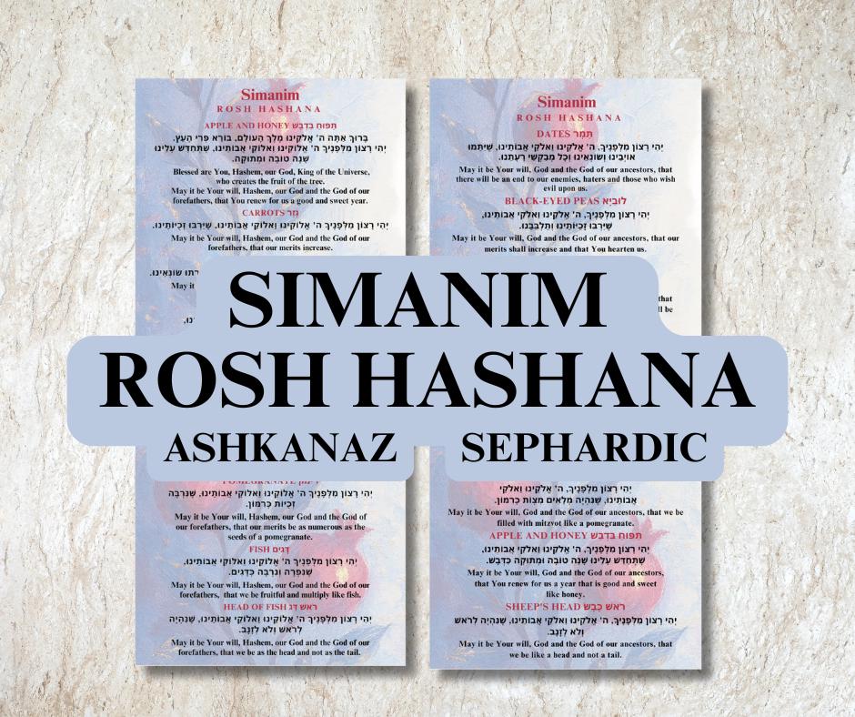 Rosh Hashanah Simanim Cards Set of 12 – Hebrew English Blessings – Laminated Menu – Ashkenazi Sephardic – Jewish Holiday Decor