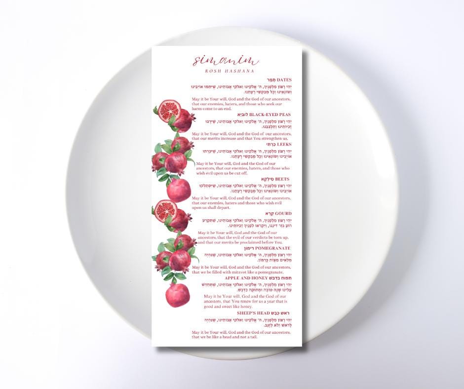 Rosh Hashanah Simanim Cards Set of 12 – Hebrew English Blessings – Laminated Menu – Ashkenazi Sephardic – Jewish Holiday Decor