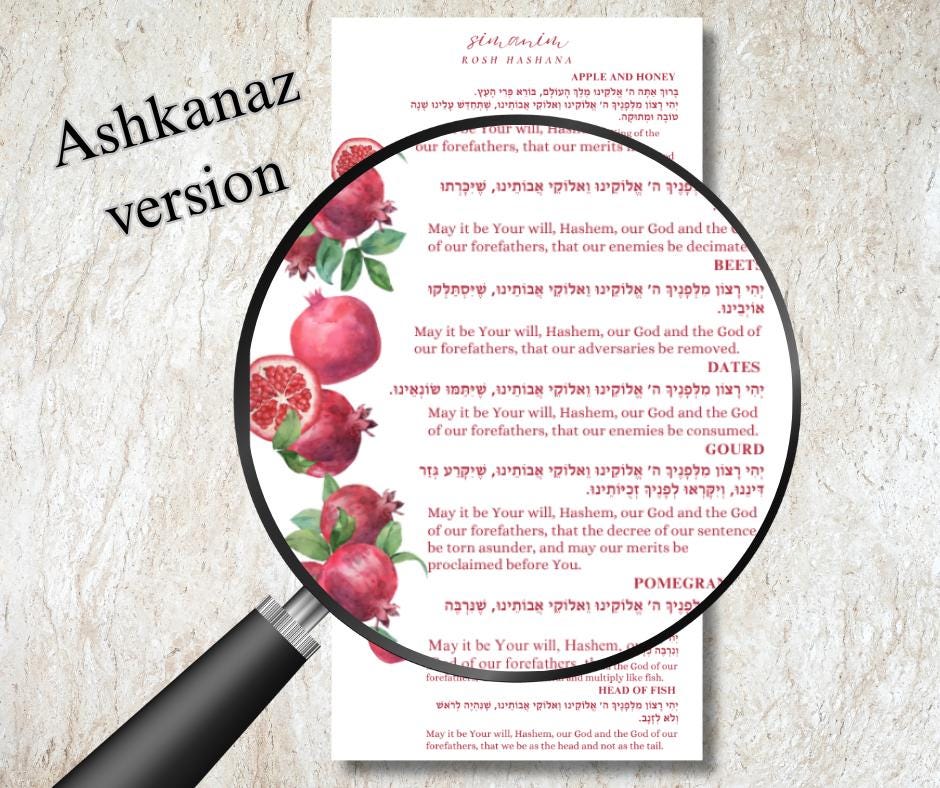 Rosh Hashanah Simanim Cards Set of 12 – Hebrew English Blessings – Laminated Menu – Ashkenazi Sephardic – Jewish Holiday Decor