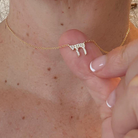 Tiny chai Necklace – gold jewish chain- bat mitzvah gift - Jewish girl - Judaica gift - Jewish jewelry