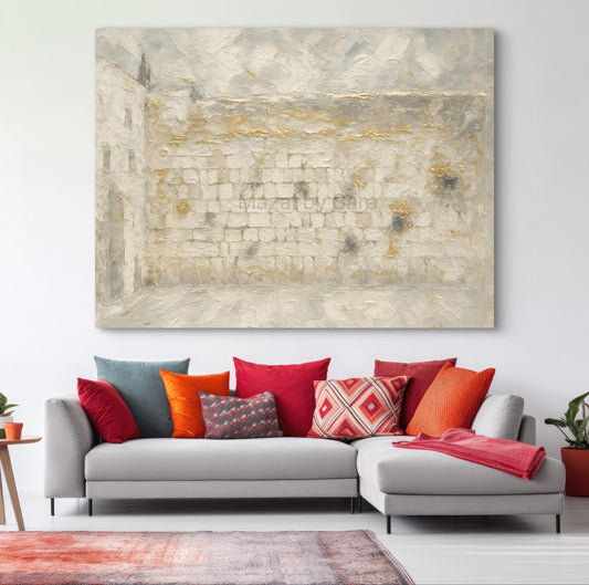 Abstract Kotel Wall Art Print – Modern Jerusalem Old City Judaica Decor | Jewish Blessing Gift