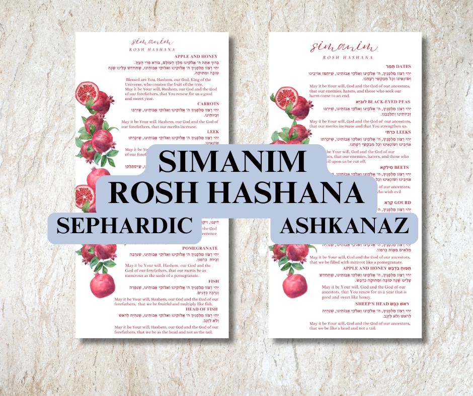 Rosh Hashanah Simanim Cards Set of 12 – Hebrew English Blessings – Laminated Menu – Ashkenazi Sephardic – Jewish Holiday Decor