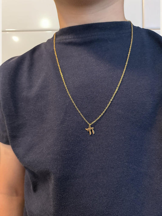 Small Chai Necklace for Kids & Teens – Gold or Silver Plated Stainless Steel – Adjustable Chain Jewish Pendant | Bar Bat Mitzvah Gift