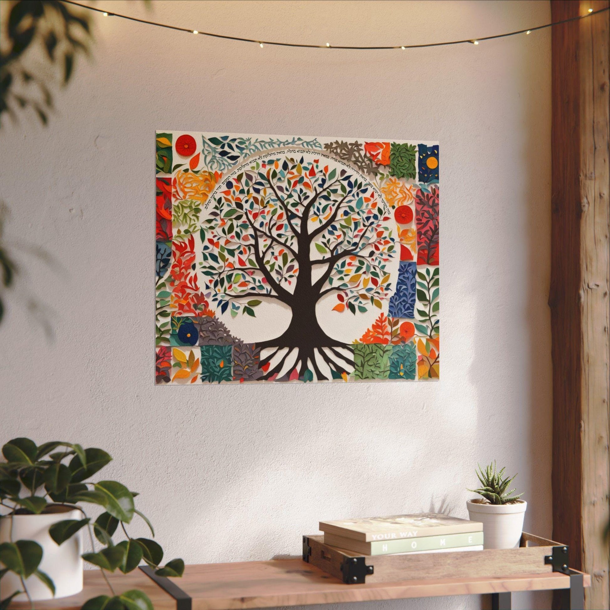 Tree of Life Birkat HaBayit Wall Art – Jewish Home Blessing