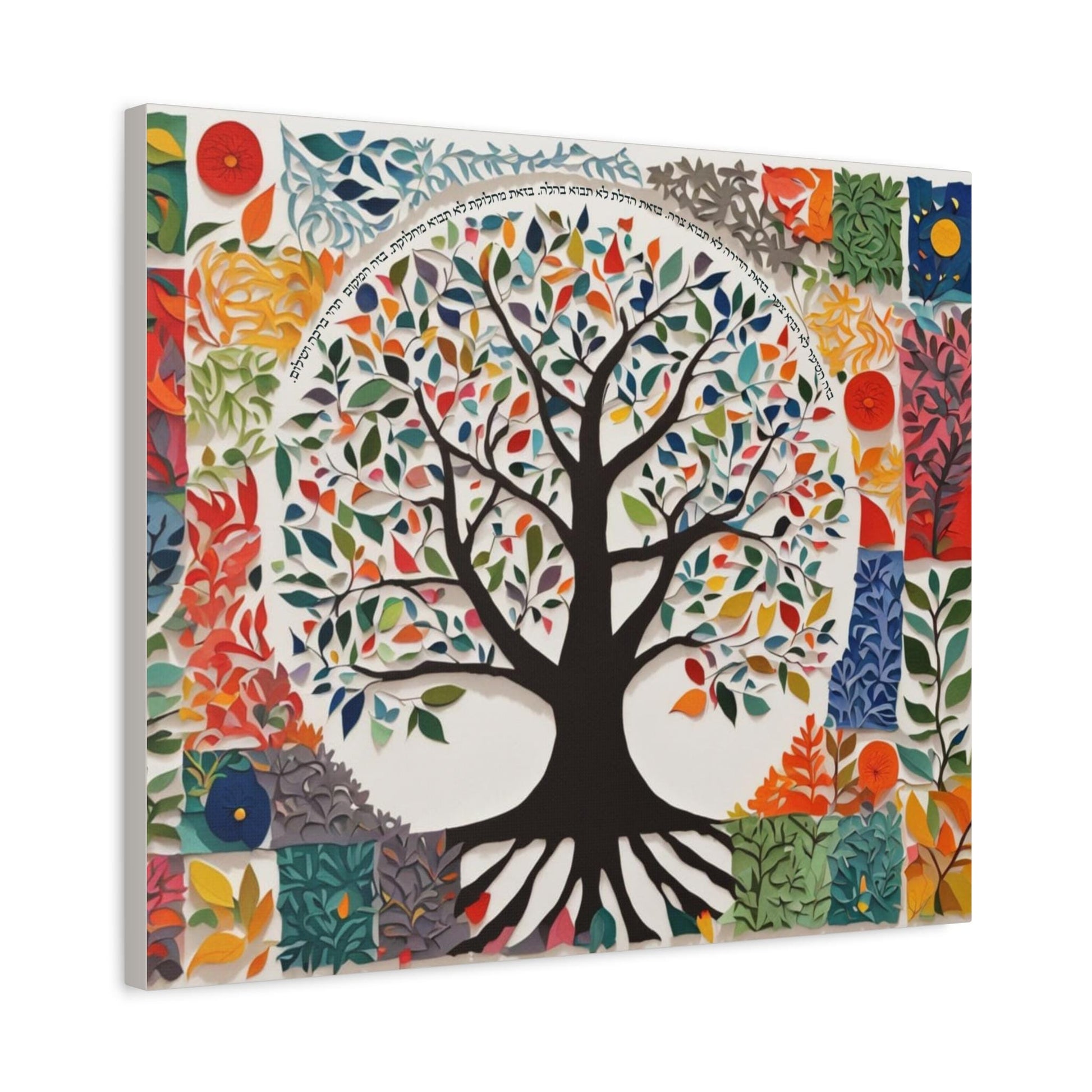 Tree of Life Birkat HaBayit Wall Art – Jewish Home Blessing