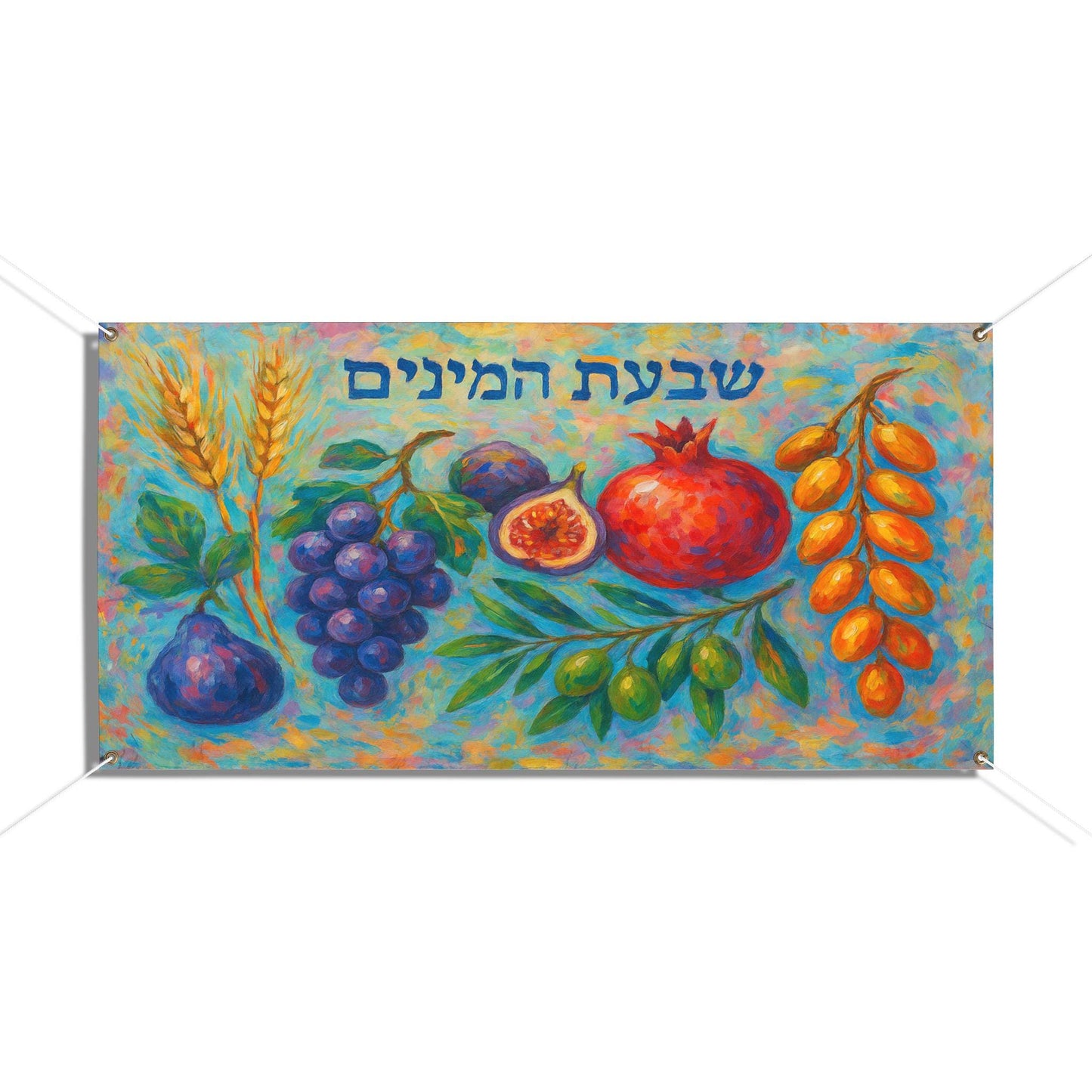 Shivat Haminim Sukkah Banner: Succot Jewish Holiday Decor