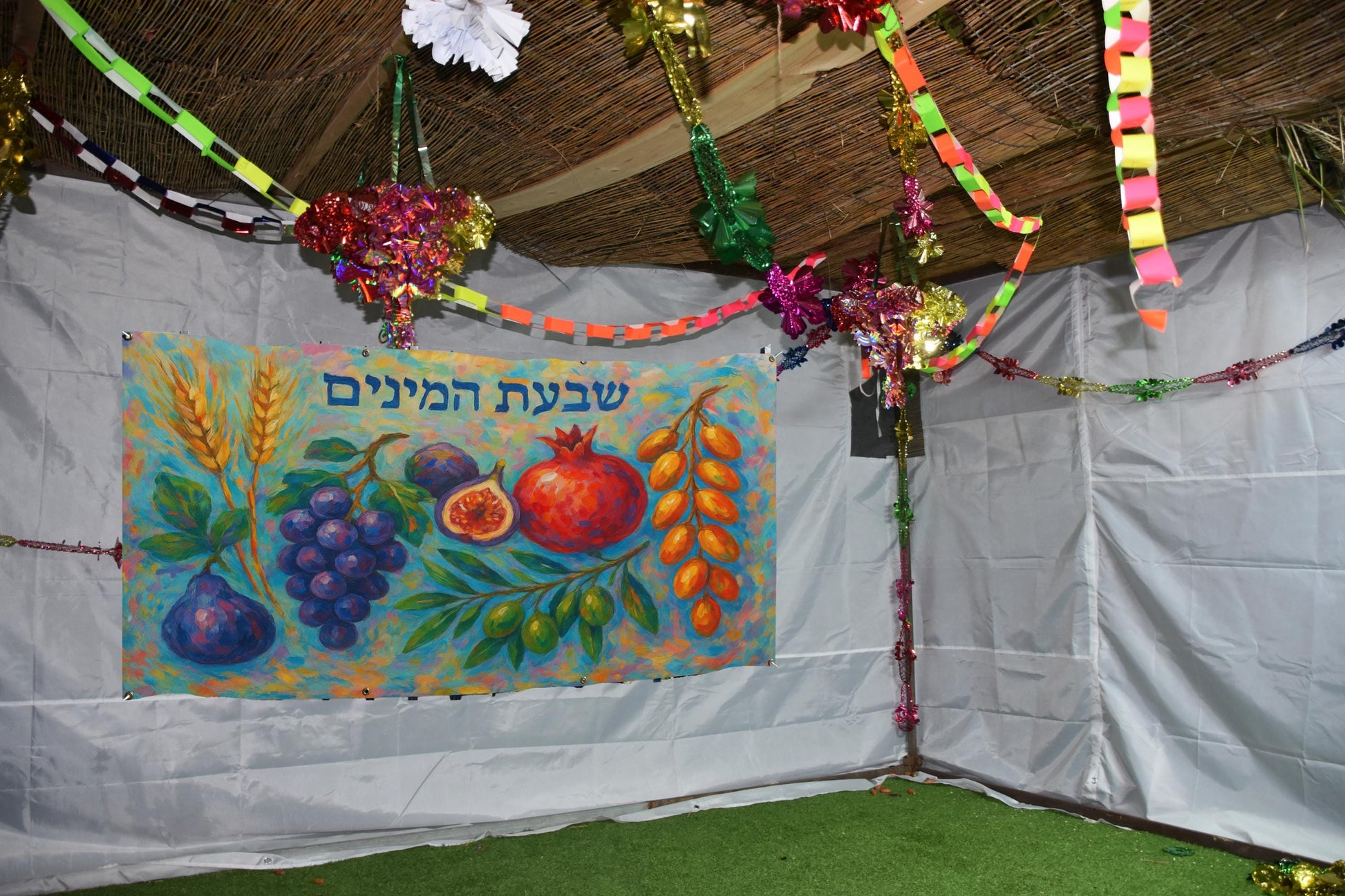 Shivat Haminim Sukkah Banner: Succot Jewish Holiday Decor