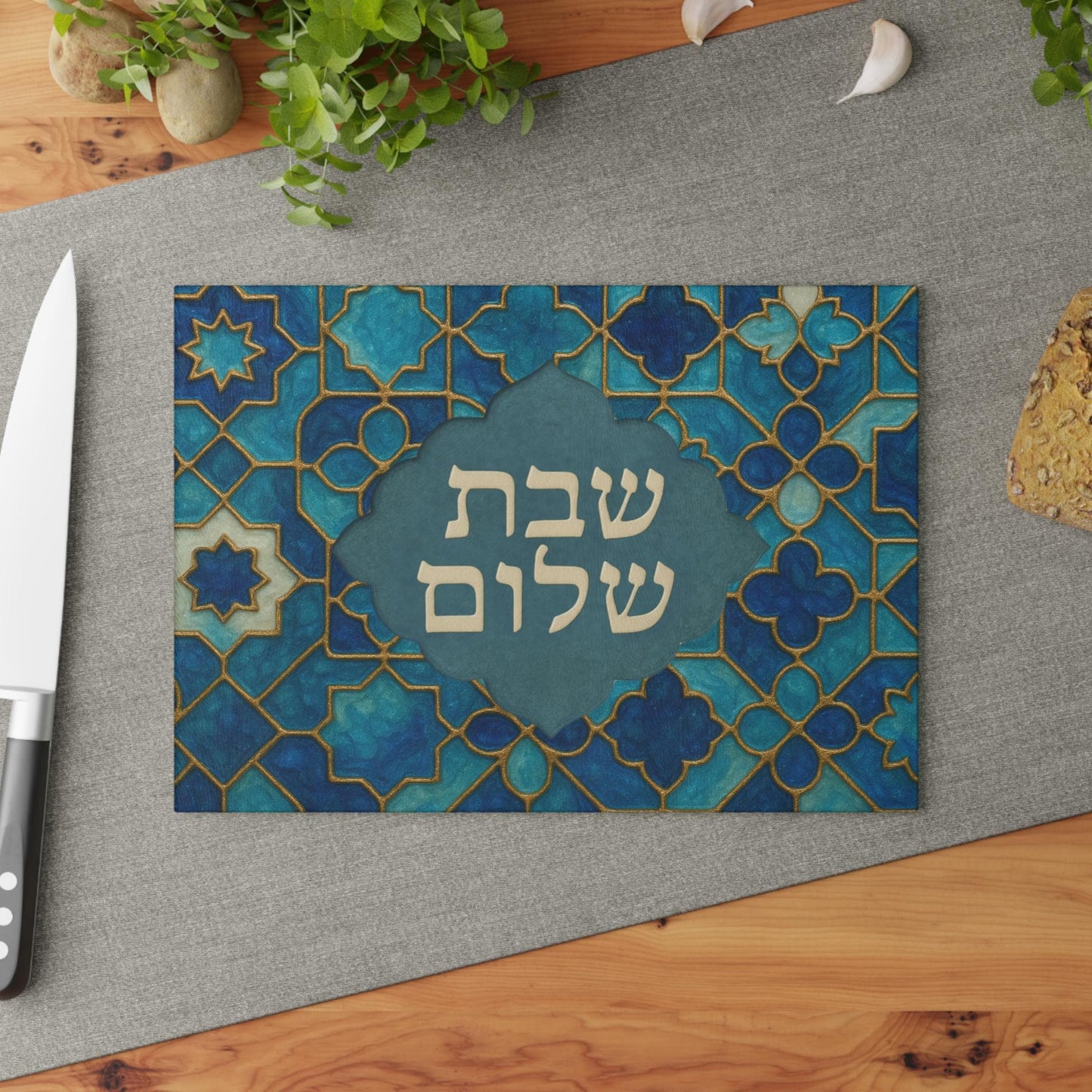 Shabbat Shalom Challah Tray | Jewish Glass Cutting Board | Tempered Glass Shabbos Board | Judaica Gift | Hebrew Challah Tray