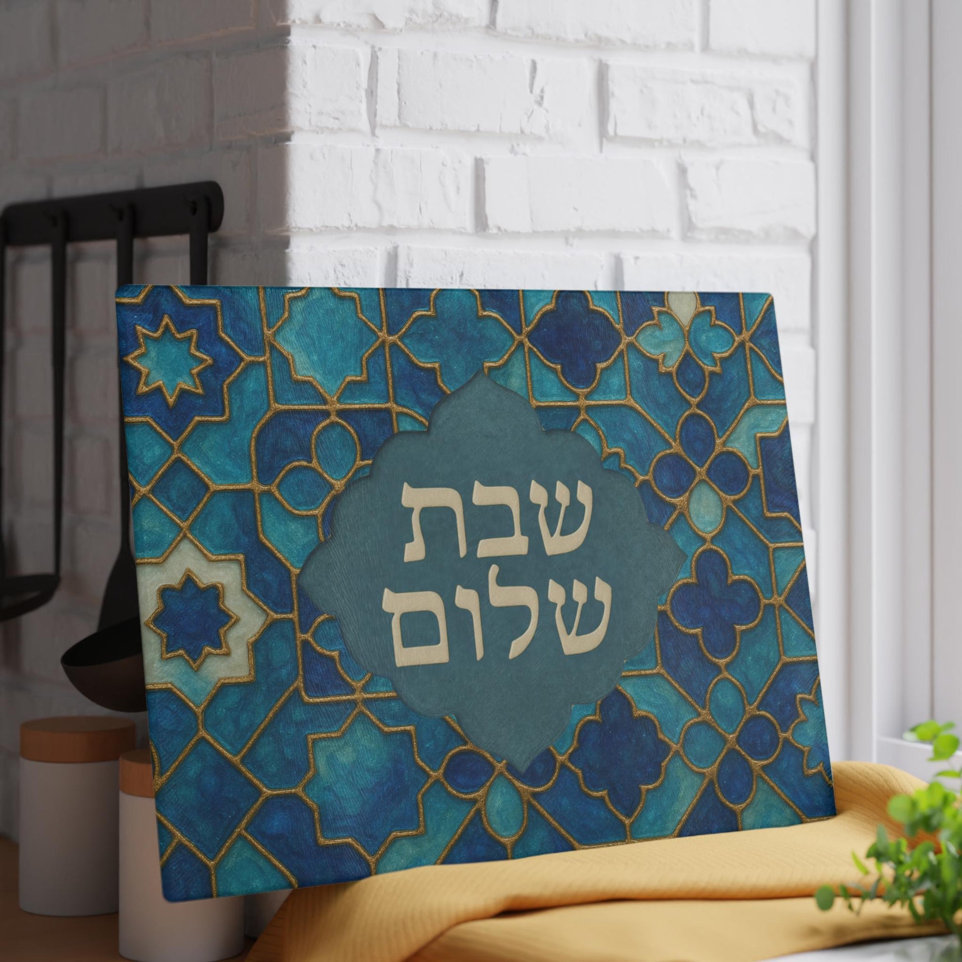 Shabbat Shalom Challah Tray | Jewish Glass Cutting Board | Tempered Glass Shabbos Board | Judaica Gift | Hebrew Challah Tray
