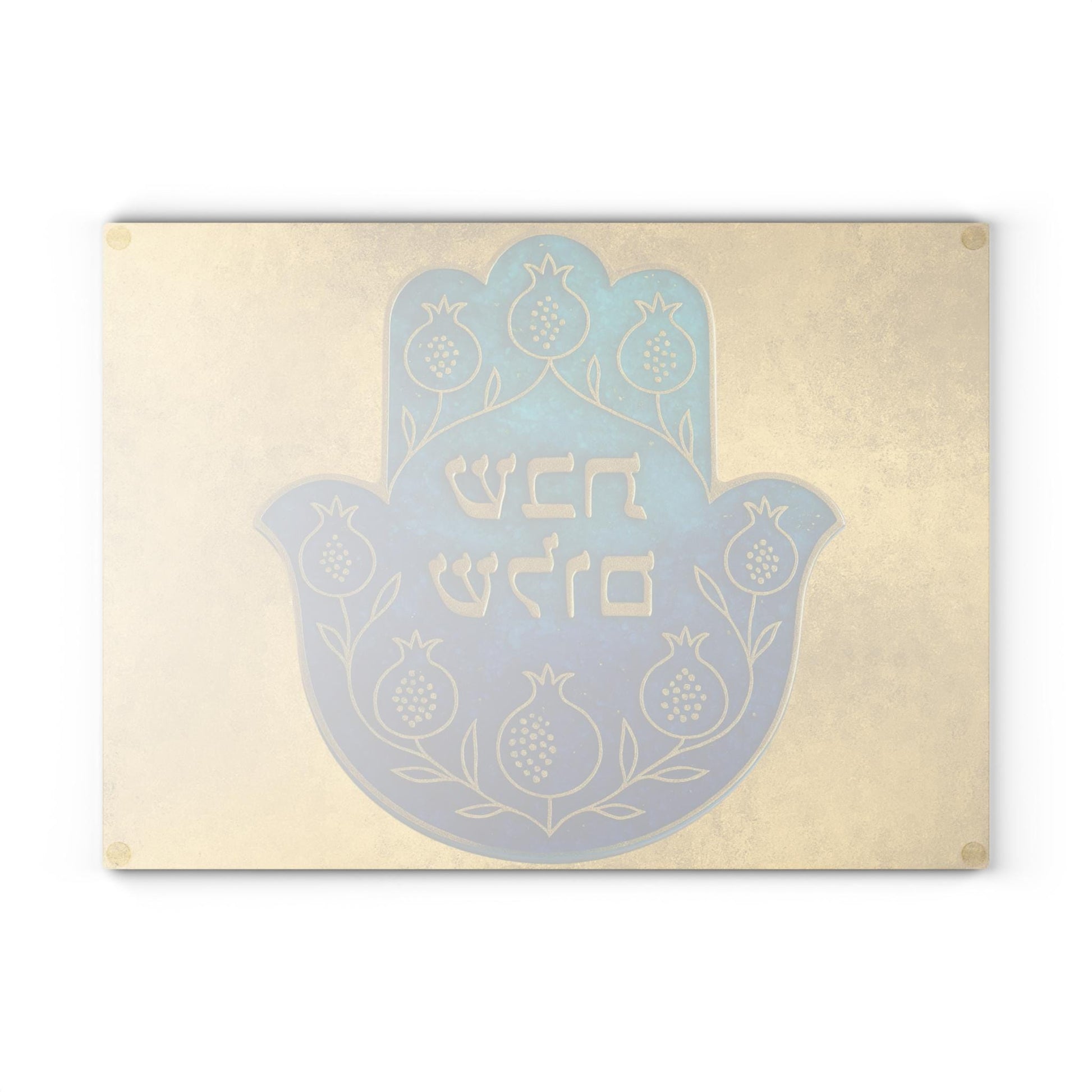 Hamsa Shabbat Shalom Challah Tray | Jewish Glass Cutting Board | Tempered Glass Shabbos Board | Judaica Gift | Hebrew Challah Tray