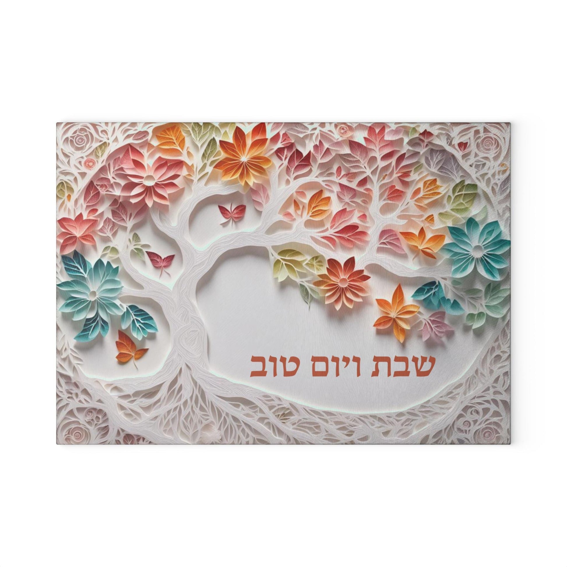 Challah Board , Shabbat Shalom Tempered Glass Challah Board, Modern Judaica Cutting Board for Shabbos Table