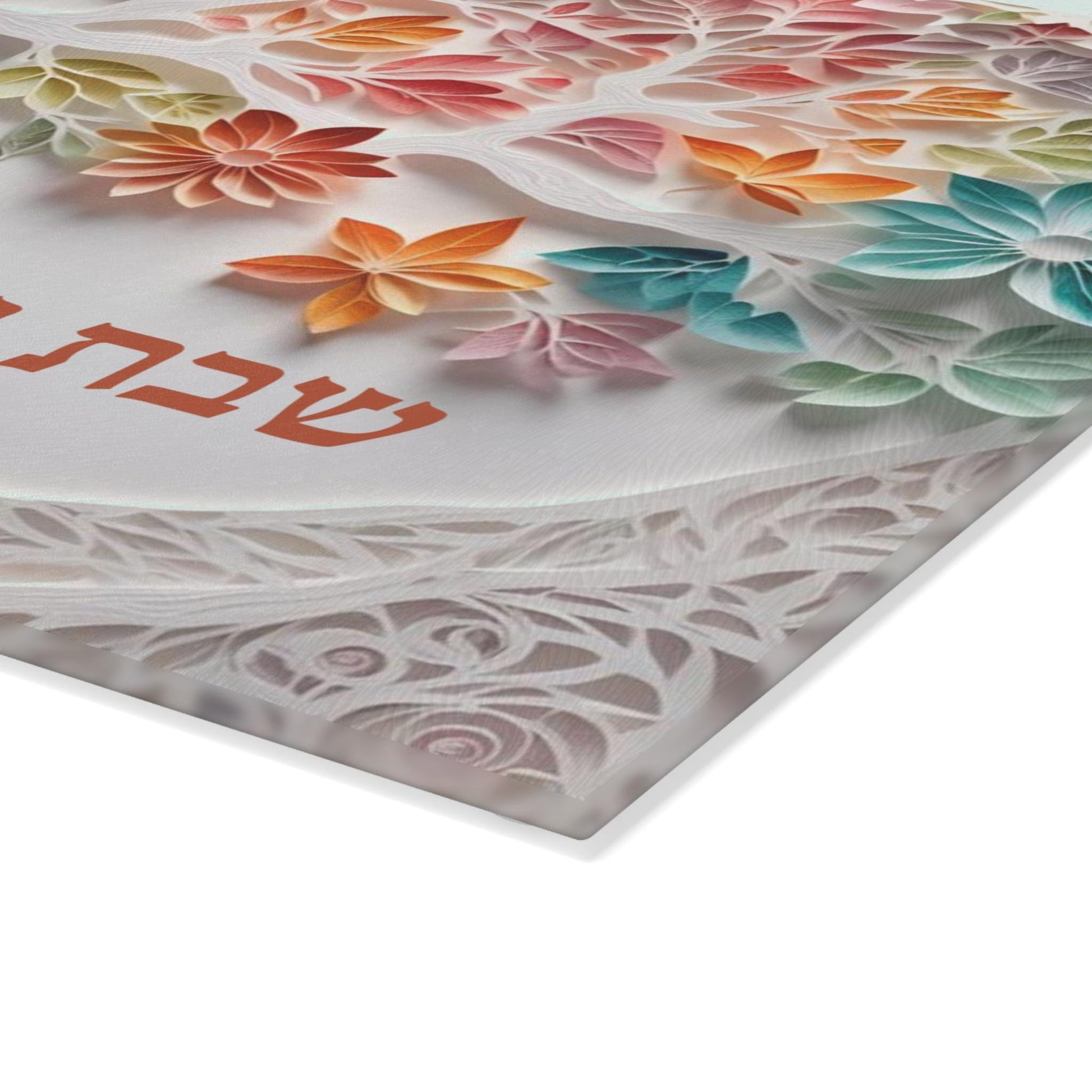 Challah Board , Shabbat Shalom Tempered Glass Challah Board, Modern Judaica Cutting Board for Shabbos Table