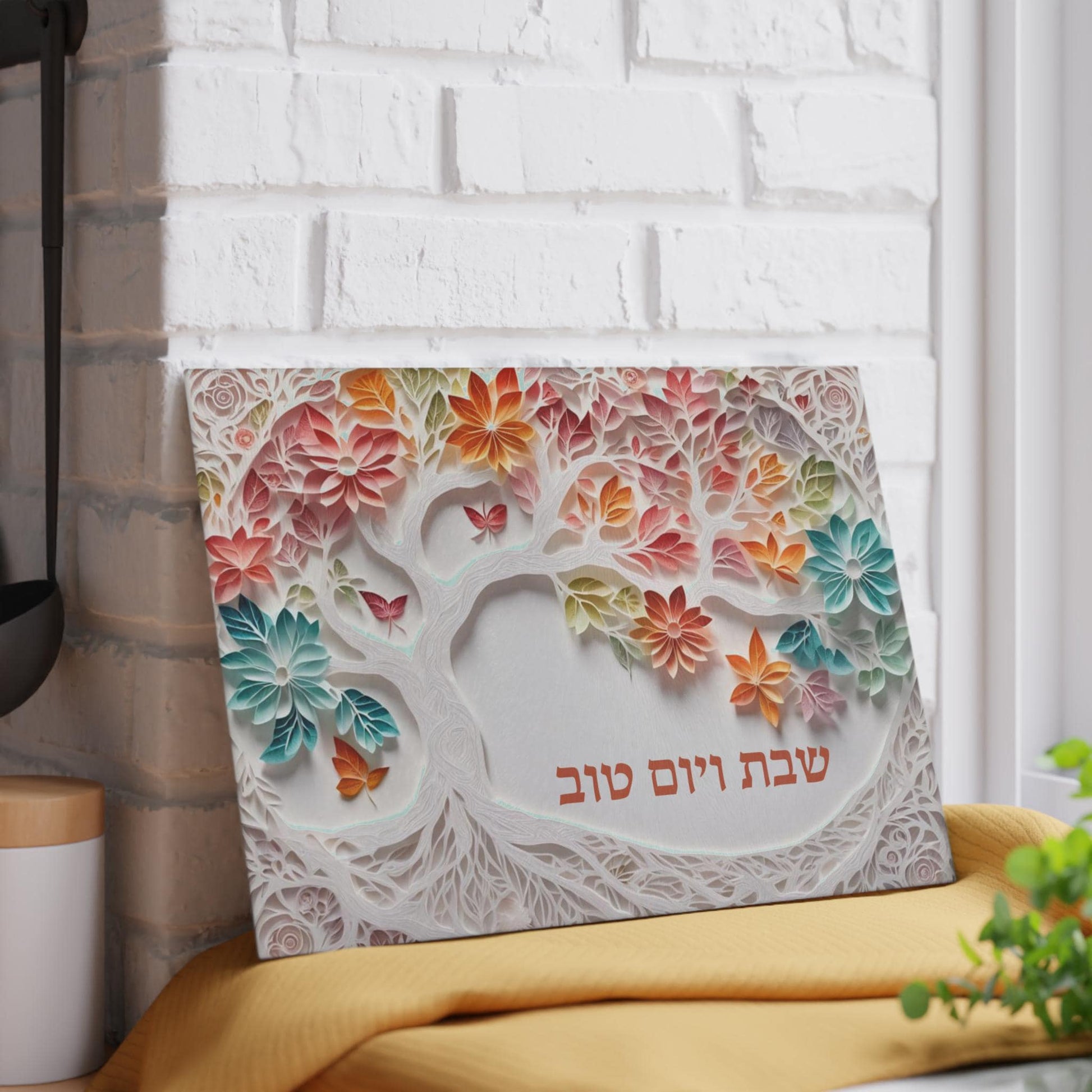 Challah Board , Shabbat Shalom Tempered Glass Challah Board, Modern Judaica Cutting Board for Shabbos Table