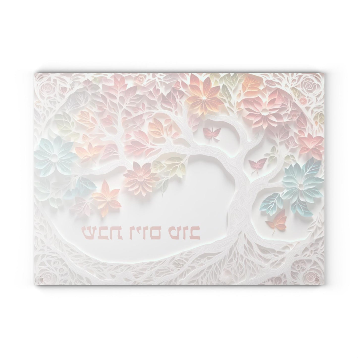 Challah Board , Shabbat Shalom Tempered Glass Challah Board, Modern Judaica Cutting Board for Shabbos Table