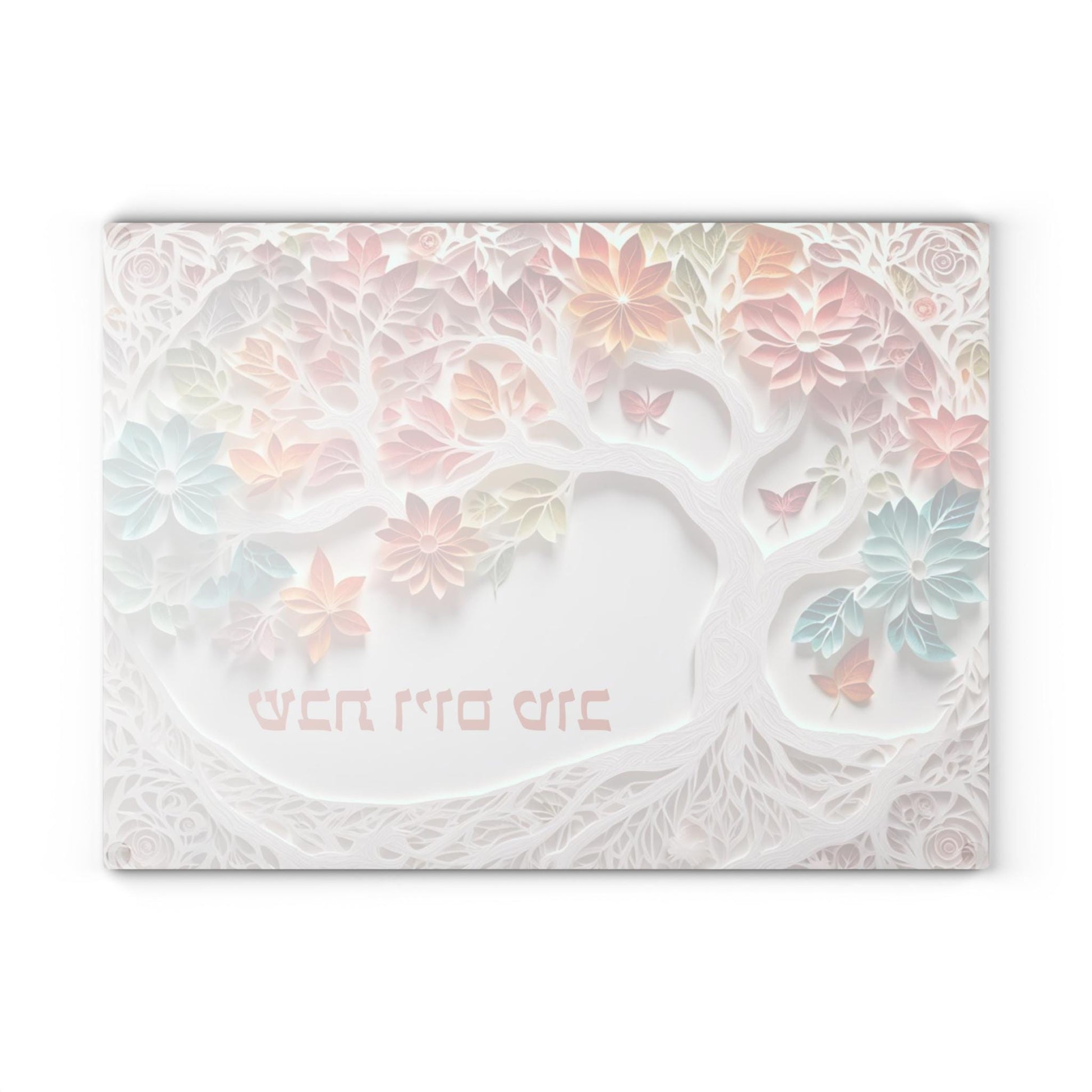 Challah Board , Shabbat Shalom Tempered Glass Challah Board, Modern Judaica Cutting Board for Shabbos Table
