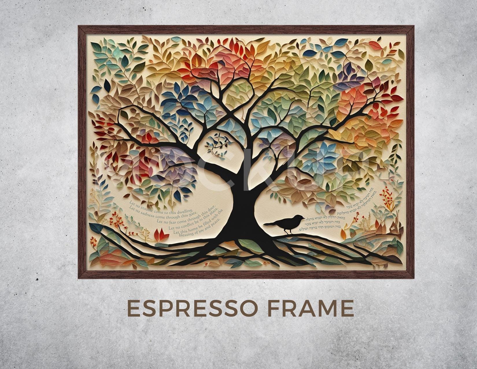 Hebrew Home Blessing Art – Tree of Life Birkat HaBayit, Jewish Wedding Present