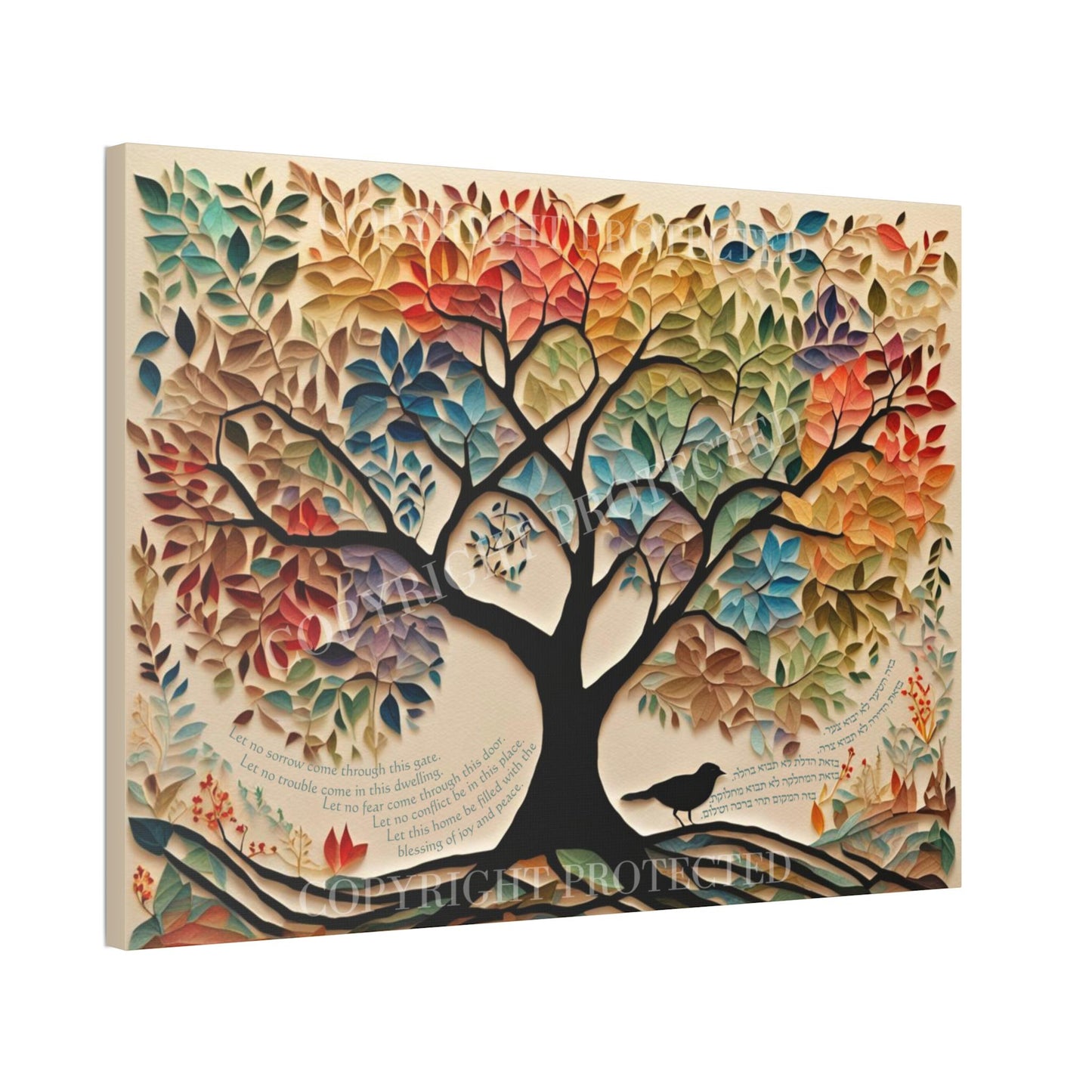 Hebrew Home Blessing Art – Tree of Life Birkat HaBayit, Jewish Wedding Present